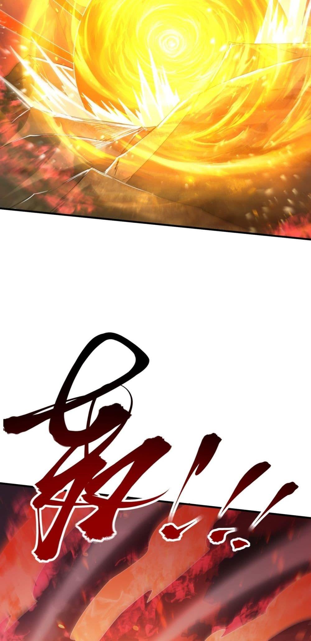 I am Drako Majstor ไหนใครว่าผู้คุมมังกร เป็นอาชีพที่อ่อนแอที่สุดไงล่ะ ตอนที่ 132 page 15