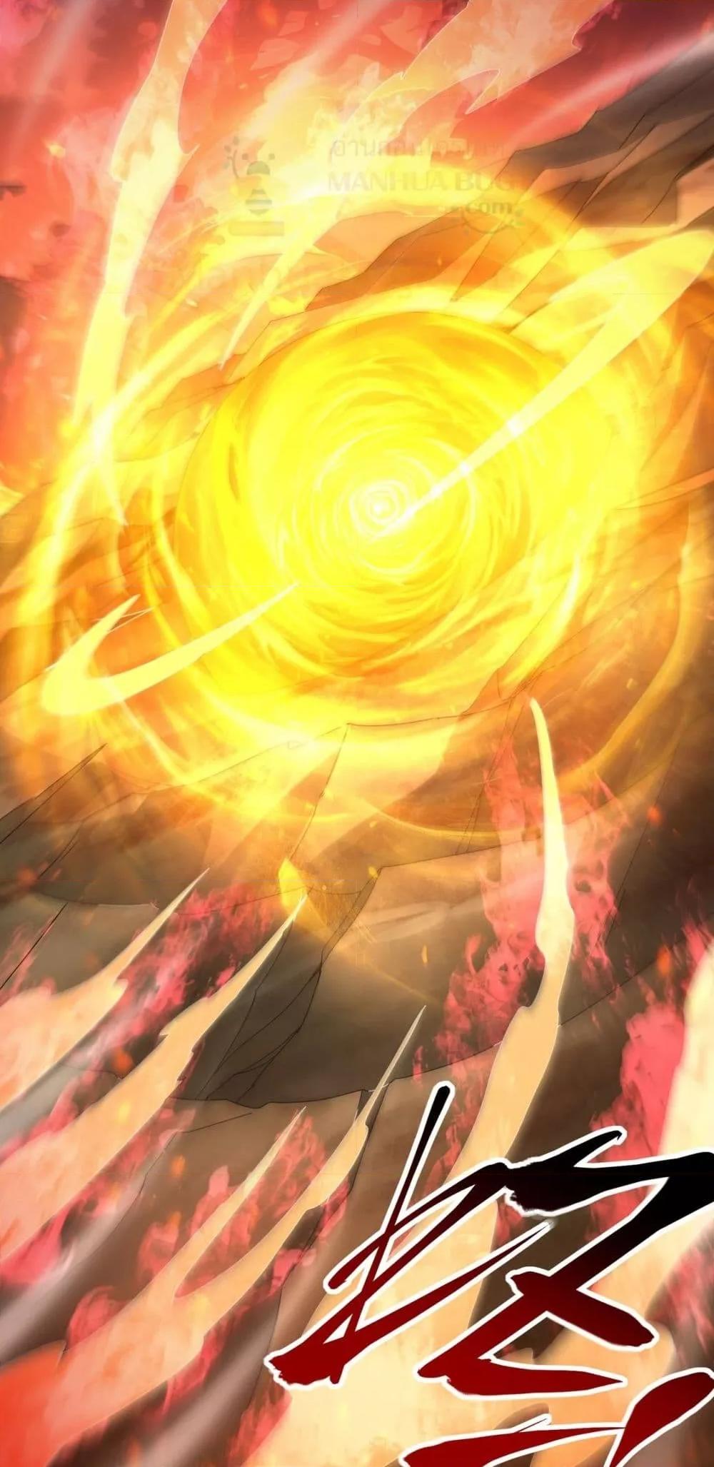 I am Drako Majstor ไหนใครว่าผู้คุมมังกร เป็นอาชีพที่อ่อนแอที่สุดไงล่ะ ตอนที่ 132 page 16