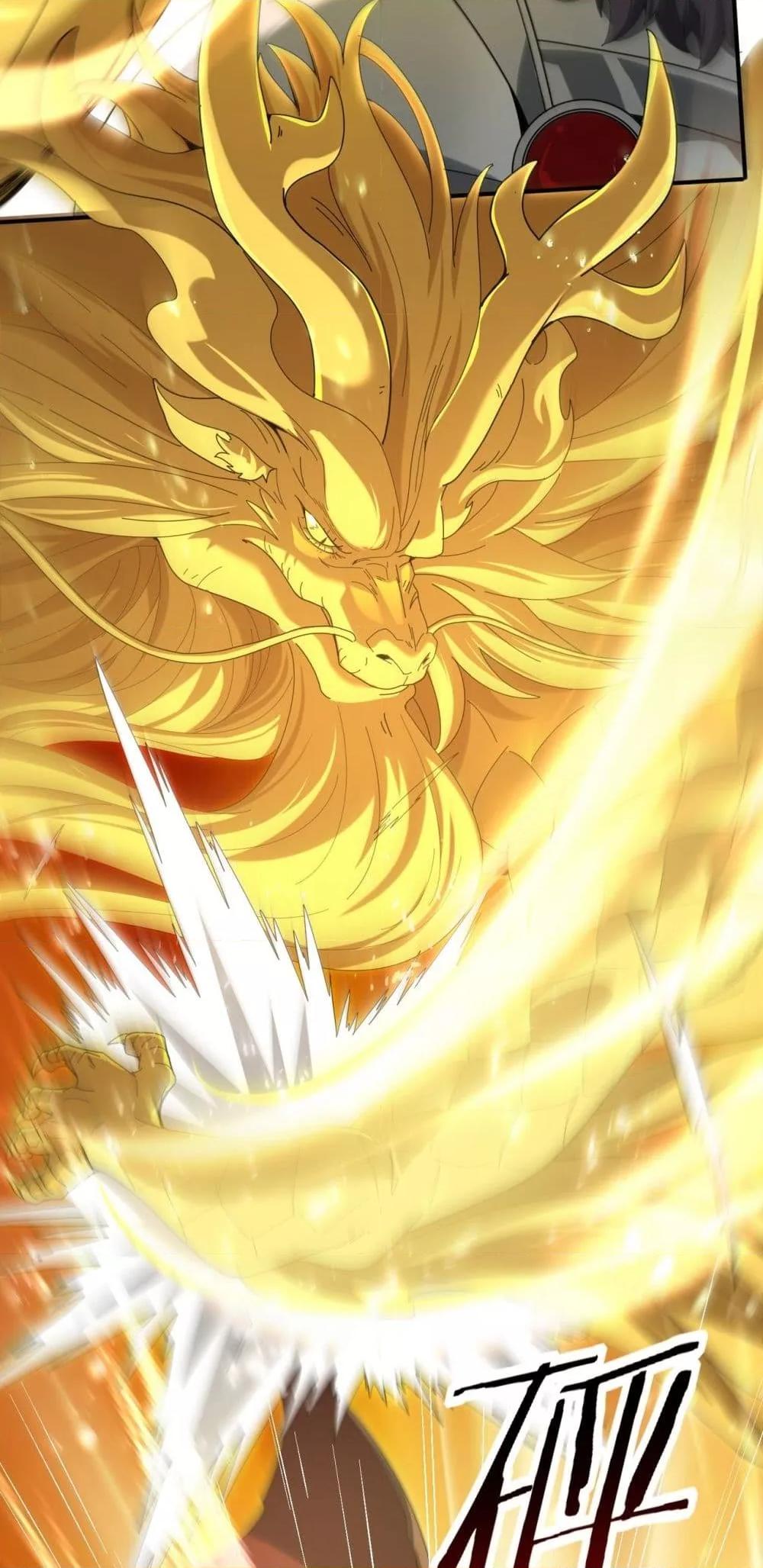 I am Drako Majstor ไหนใครว่าผู้คุมมังกร เป็นอาชีพที่อ่อนแอที่สุดไงล่ะ ตอนที่ 132 page 26