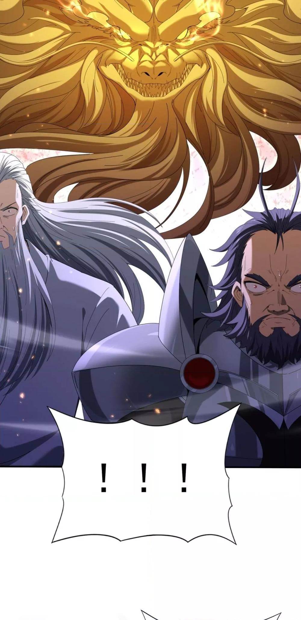 I am Drako Majstor ไหนใครว่าผู้คุมมังกร เป็นอาชีพที่อ่อนแอที่สุดไงล่ะ ตอนที่ 132 page 35