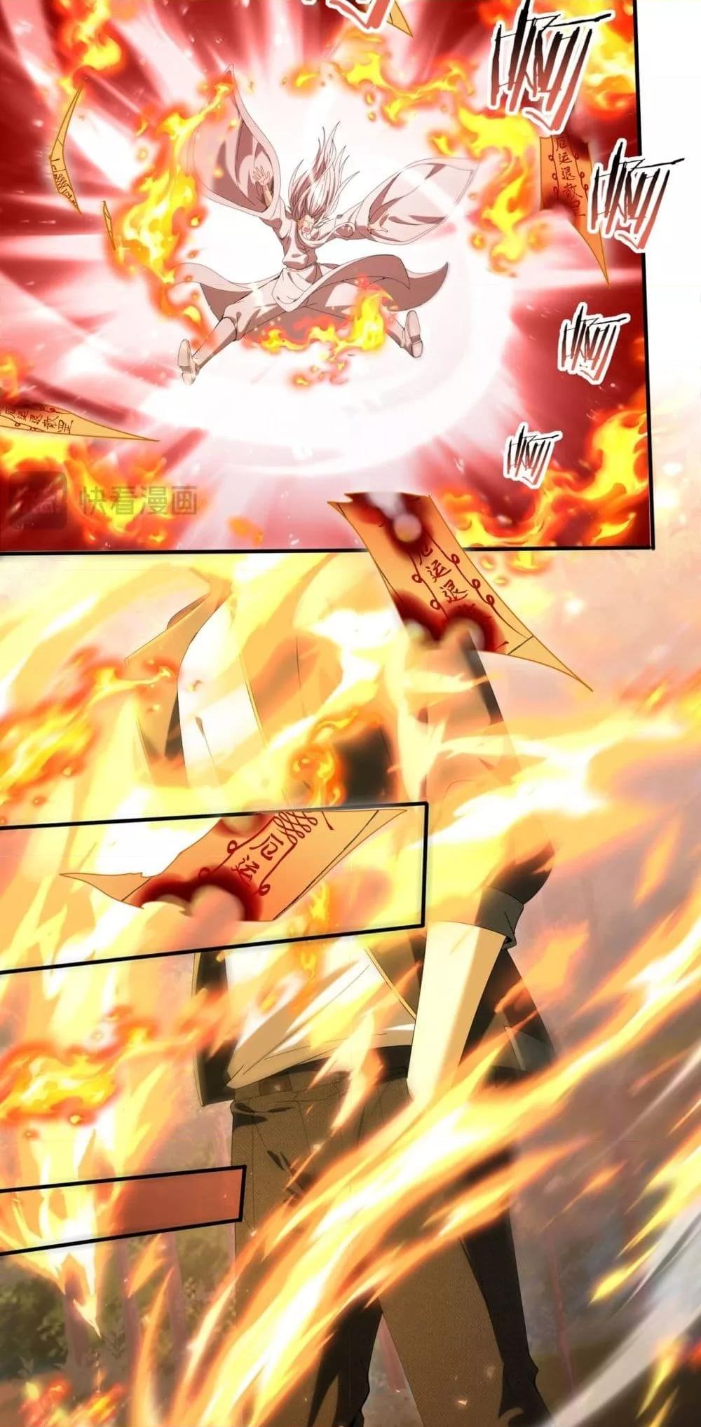 I am Drako Majstor ไหนใครว่าผู้คุมมังกร เป็นอาชีพที่อ่อนแอที่สุดไงล่ะ ตอนที่ 133 page 7