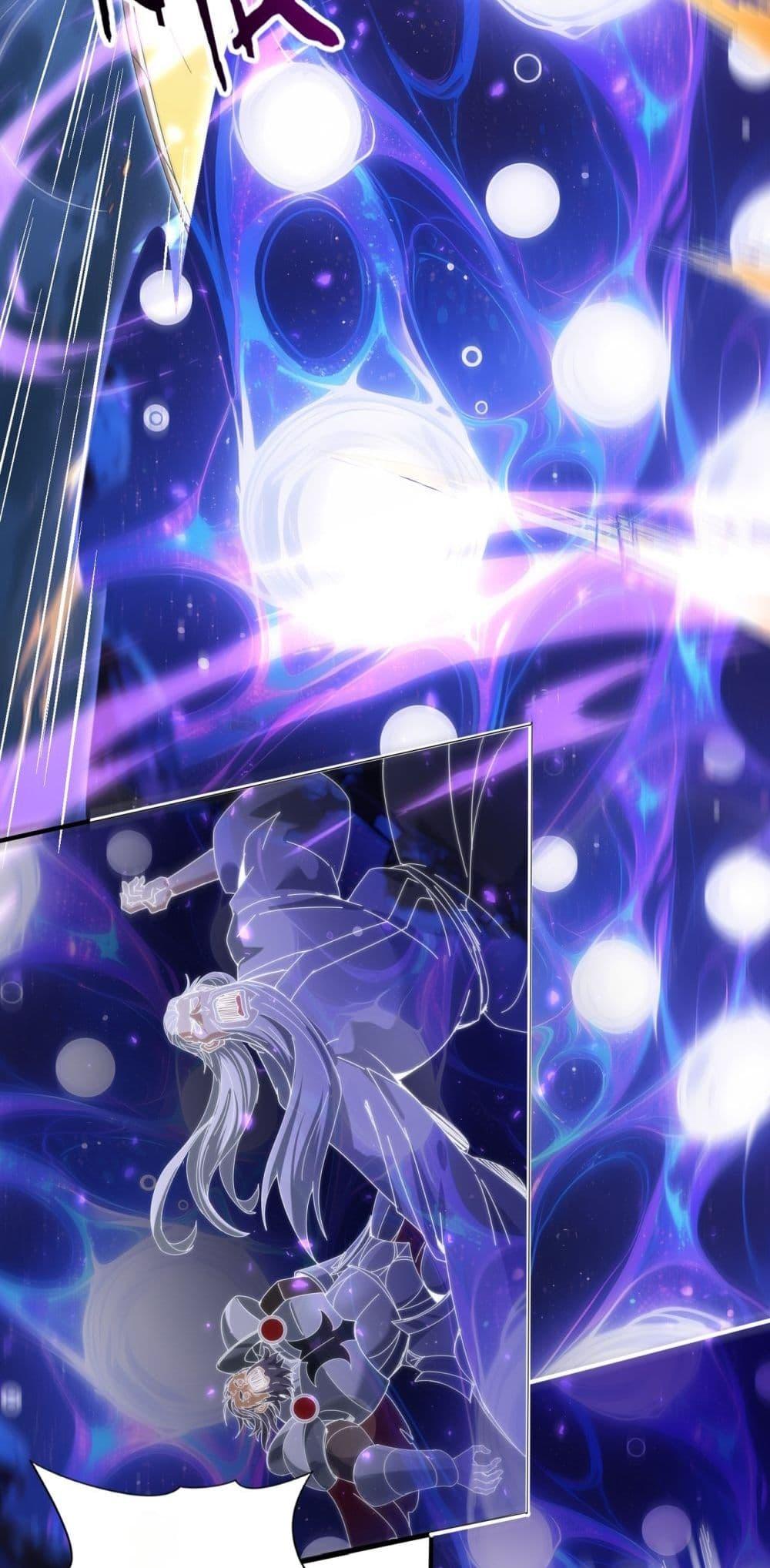 I am Drako Majstor ไหนใครว่าผู้คุมมังกร เป็นอาชีพที่อ่อนแอที่สุดไงล่ะ ตอนที่ 133 page 26