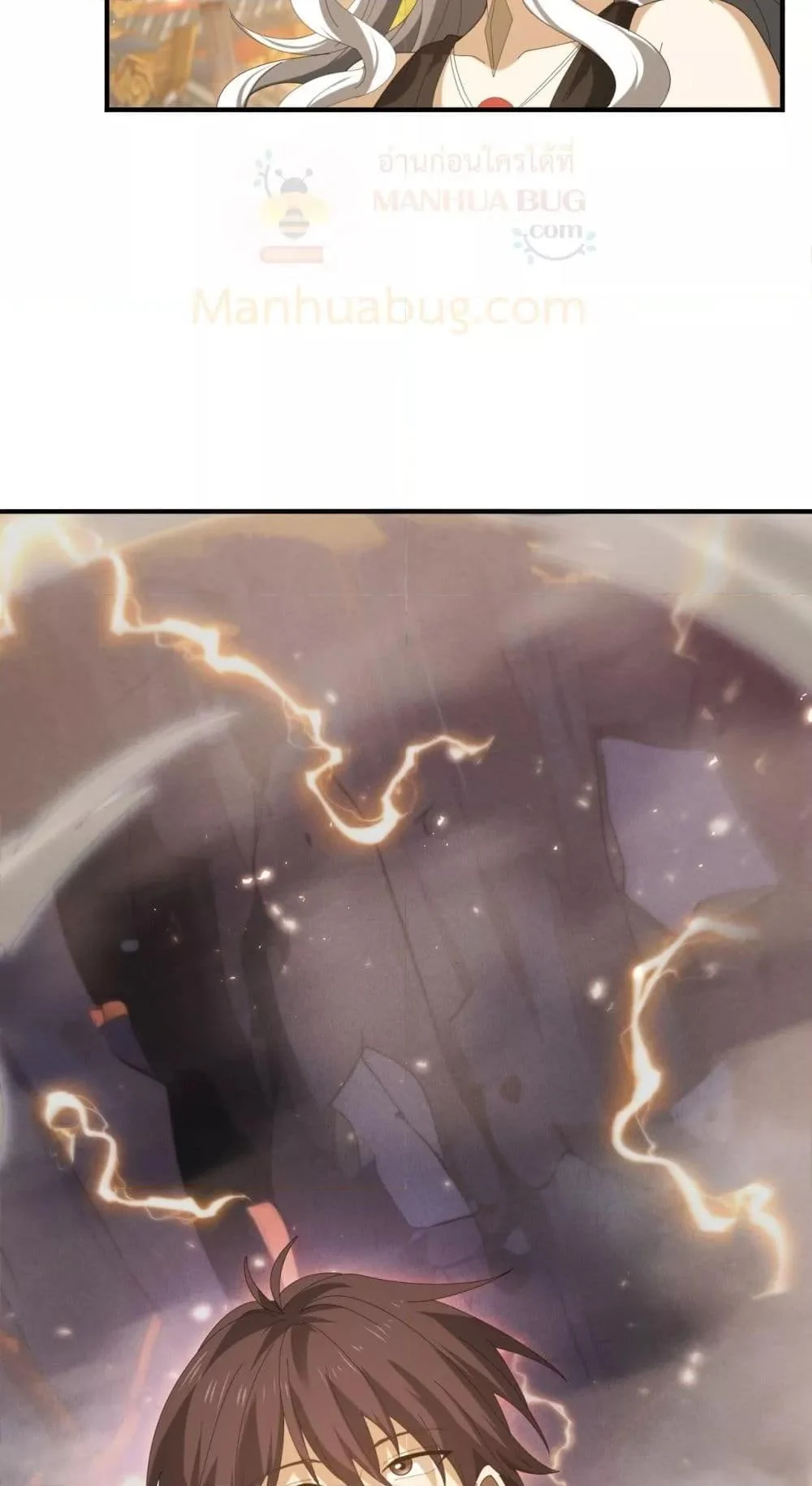 I am Drako Majstor ไหนใครว่าผู้คุมมังกร เป็นอาชีพที่อ่อนแอที่สุดไงล่ะ ตอนที่ 134 page 24