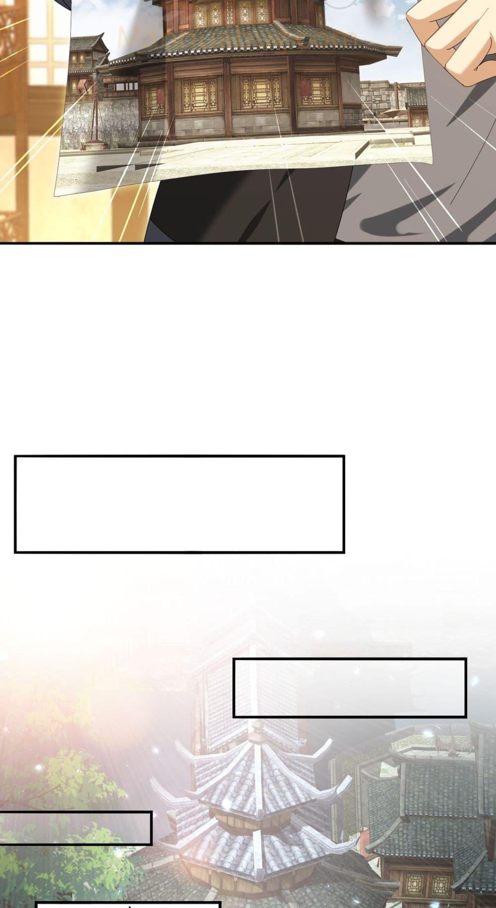 I am Drako Majstor ไหนใครว่าผู้คุมมังกร เป็นอาชีพที่อ่อนแอที่สุดไงล่ะ ตอนที่ 134 page 37