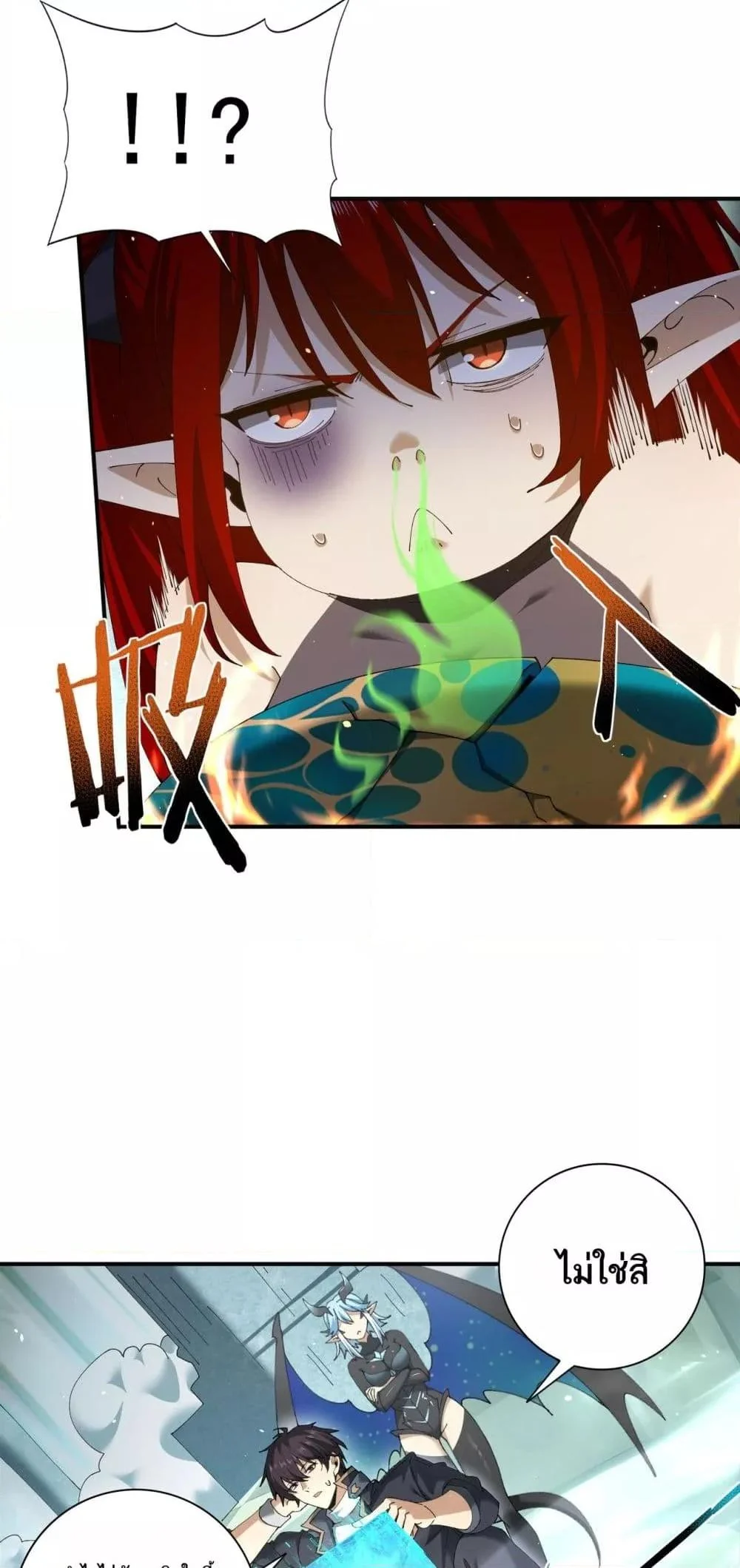 I am Drako Majstor ไหนใครว่าผู้คุมมังกร เป็นอาชีพที่อ่อนแอที่สุดไงล่ะ ตอนที่ 135 page 32