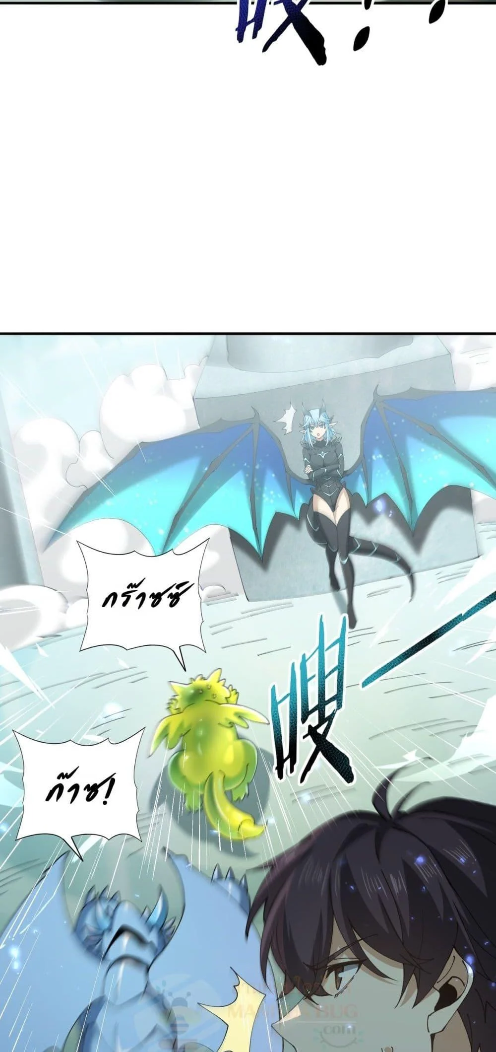 I am Drako Majstor ไหนใครว่าผู้คุมมังกร เป็นอาชีพที่อ่อนแอที่สุดไงล่ะ ตอนที่ 135 page 39