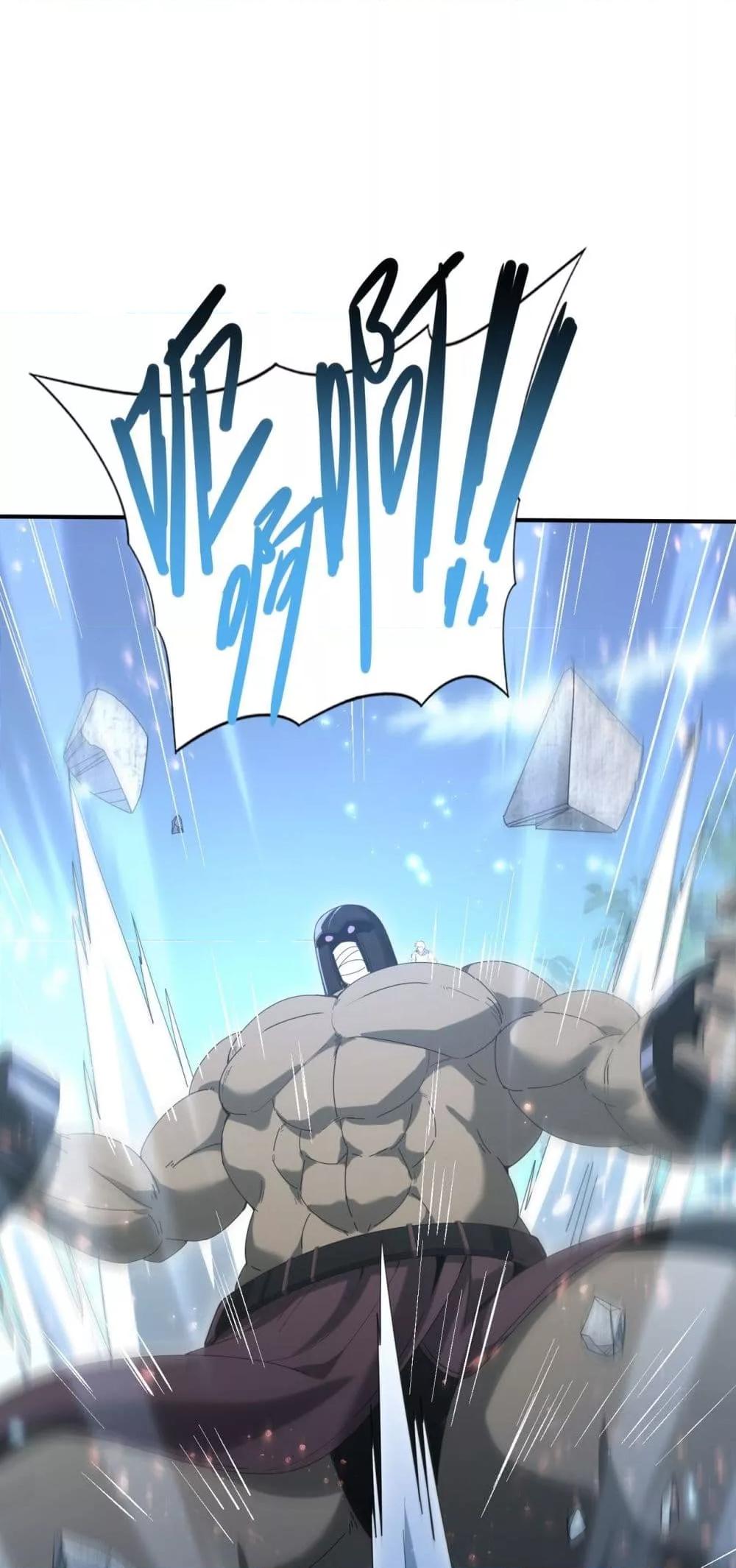 I am Drako Majstor ไหนใครว่าผู้คุมมังกร เป็นอาชีพที่อ่อนแอที่สุดไงล่ะ ตอนที่ 136 page 40