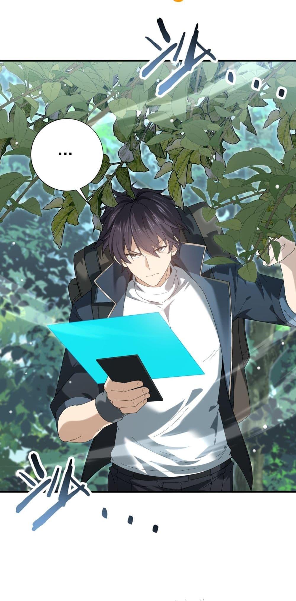 I am Drako Majstor ไหนใครว่าผู้คุมมังกร เป็นอาชีพที่อ่อนแอที่สุดไงล่ะ ตอนที่ 137 page 2