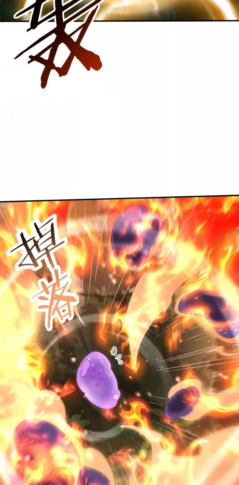 I am Drako Majstor ไหนใครว่าผู้คุมมังกร เป็นอาชีพที่อ่อนแอที่สุดไงล่ะ ตอนที่ 137 page 32