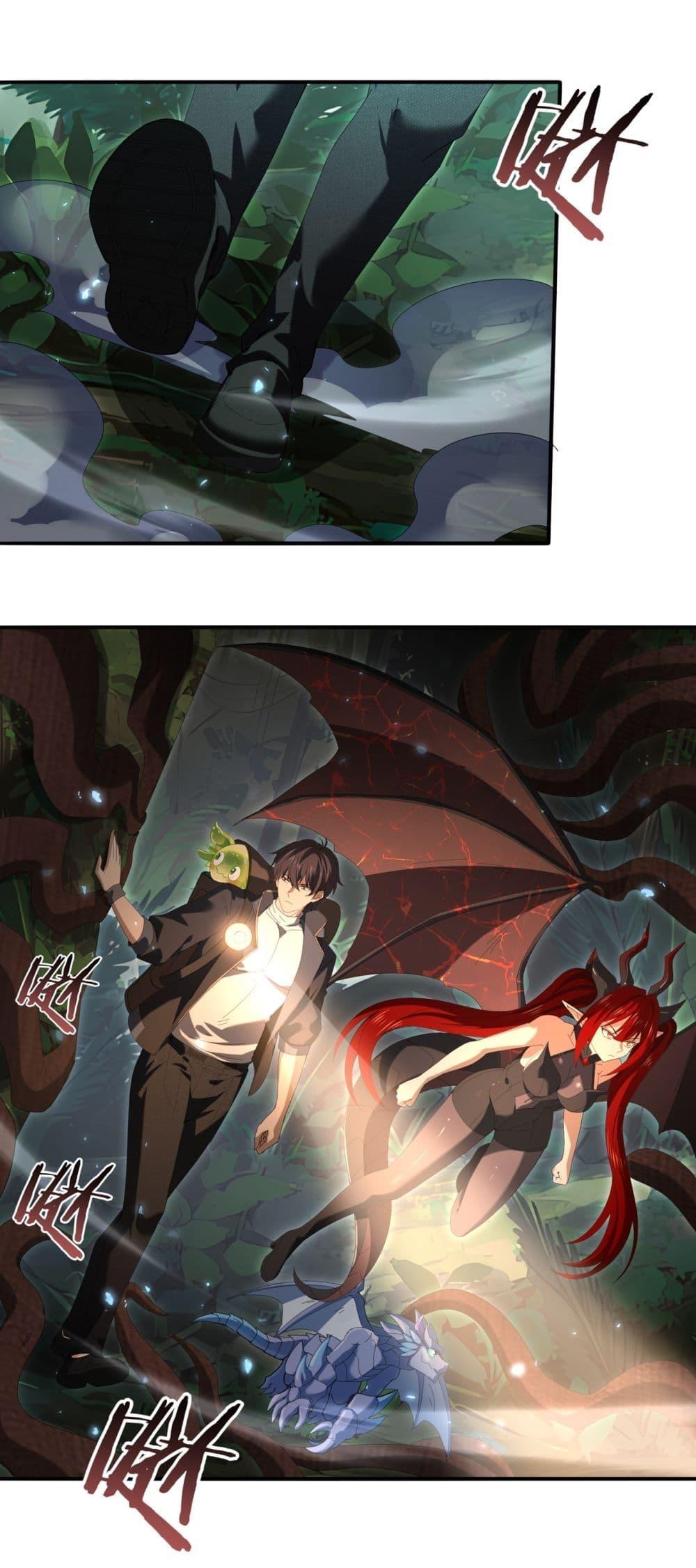 I am Drako Majstor ไหนใครว่าผู้คุมมังกร เป็นอาชีพที่อ่อนแอที่สุดไงล่ะ ตอนที่ 139 page 1