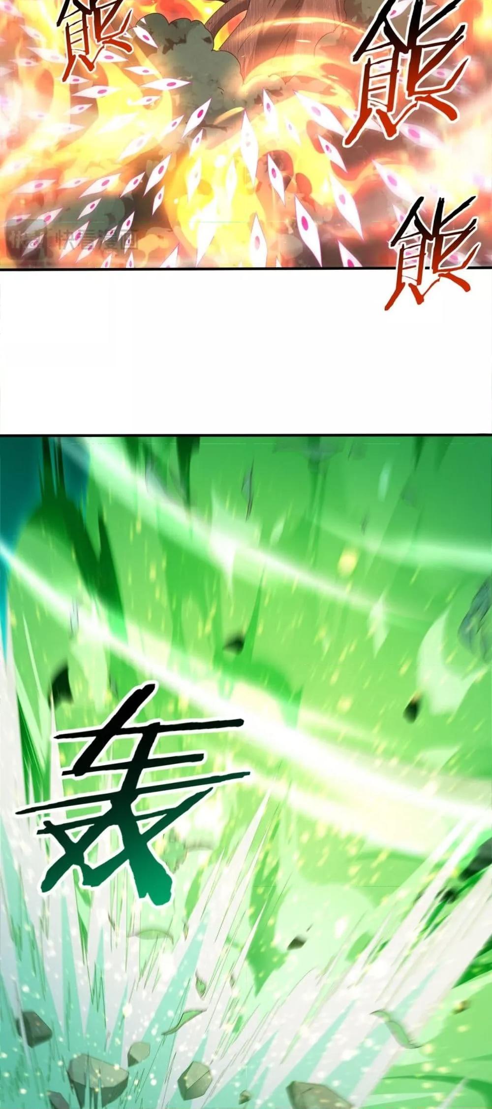 I am Drako Majstor ไหนใครว่าผู้คุมมังกร เป็นอาชีพที่อ่อนแอที่สุดไงล่ะ ตอนที่ 139 page 30