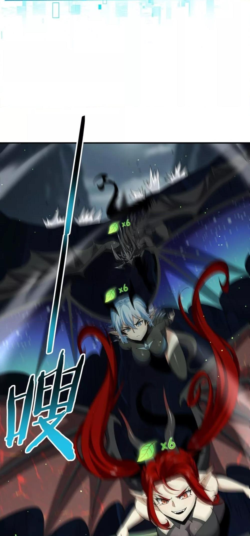 I am Drako Majstor ไหนใครว่าผู้คุมมังกร เป็นอาชีพที่อ่อนแอที่สุดไงล่ะ ตอนที่ 140 page 20