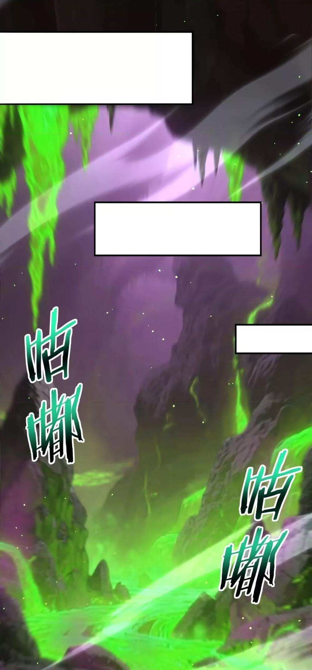 I am Drako Majstor ไหนใครว่าผู้คุมมังกร เป็นอาชีพที่อ่อนแอที่สุดไงล่ะ ตอนที่ 140 page 22