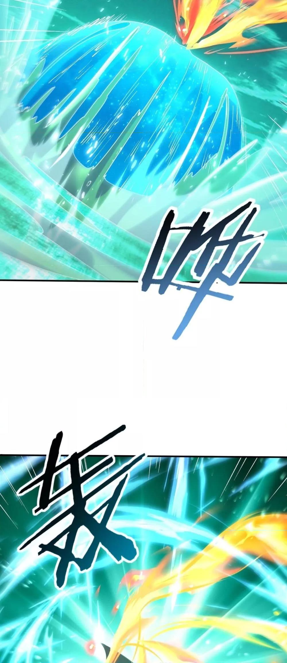 I am Drako Majstor ไหนใครว่าผู้คุมมังกร เป็นอาชีพที่อ่อนแอที่สุดไงล่ะ ตอนที่ 141 page 8