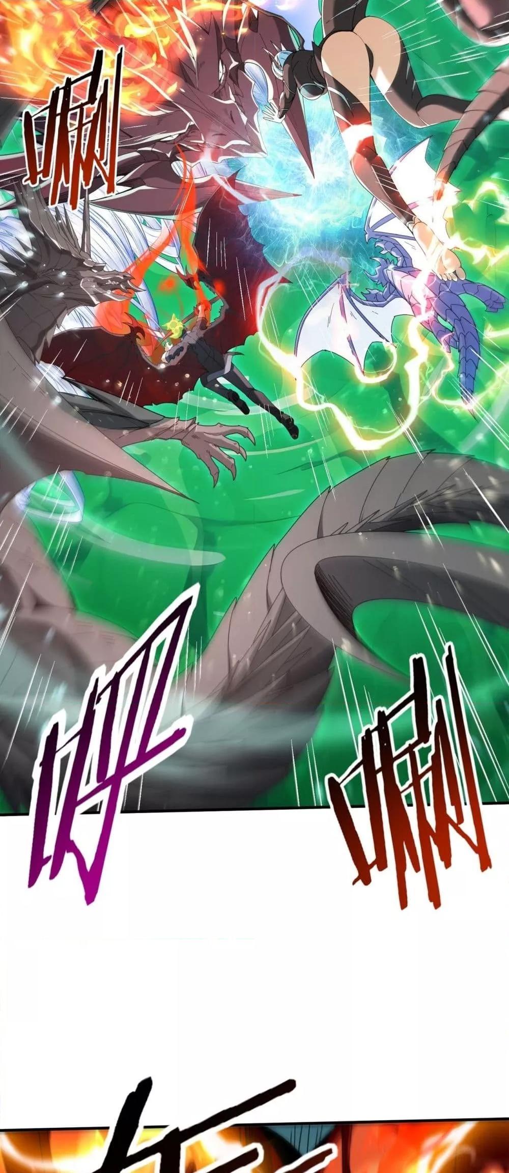 I am Drako Majstor ไหนใครว่าผู้คุมมังกร เป็นอาชีพที่อ่อนแอที่สุดไงล่ะ ตอนที่ 141 page 17