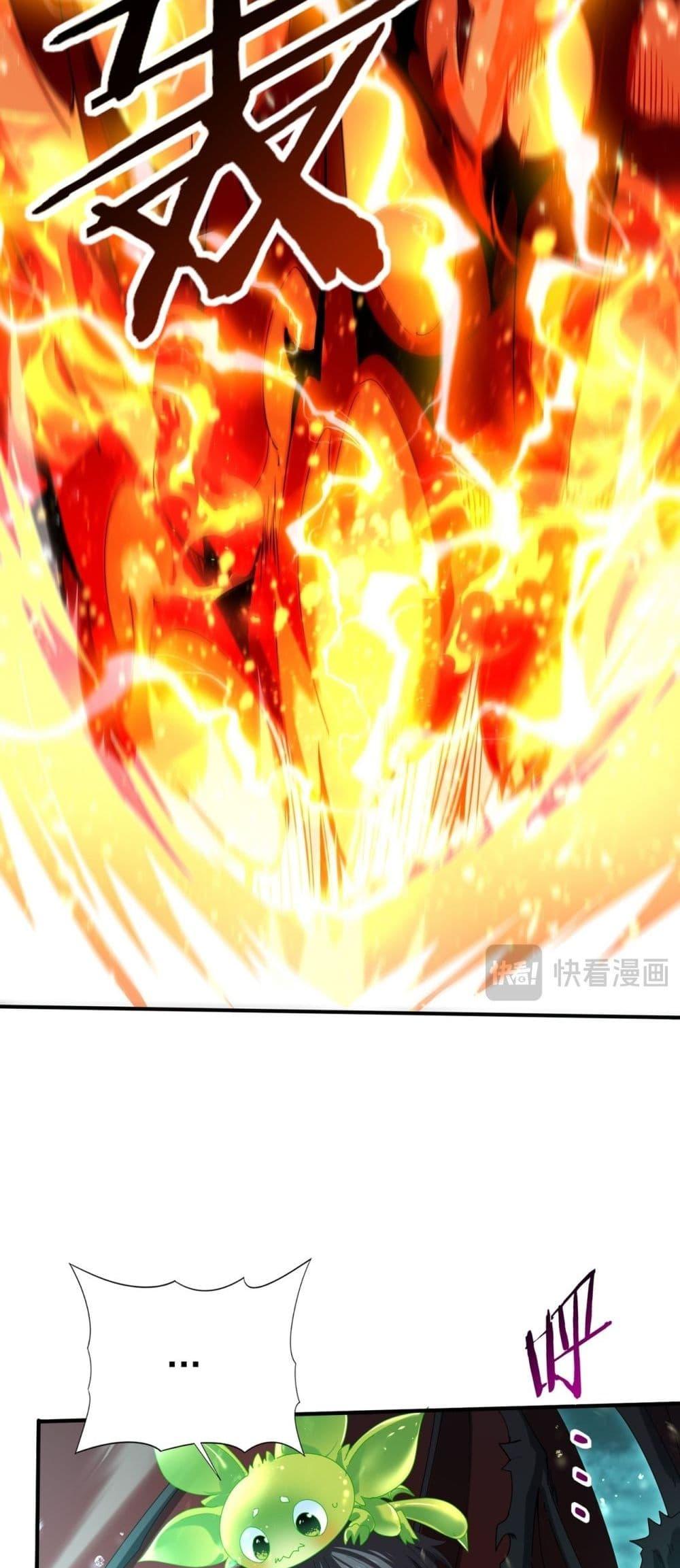 I am Drako Majstor ไหนใครว่าผู้คุมมังกร เป็นอาชีพที่อ่อนแอที่สุดไงล่ะ ตอนที่ 141 page 18