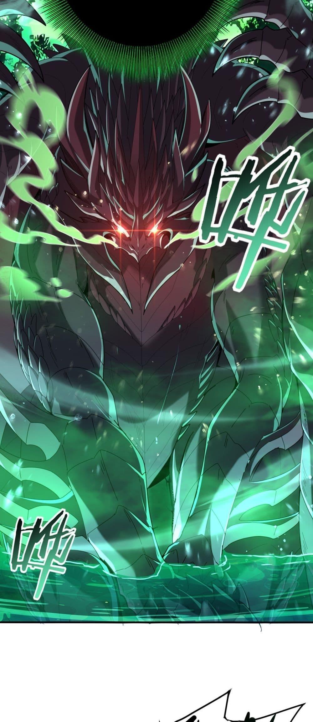 I am Drako Majstor ไหนใครว่าผู้คุมมังกร เป็นอาชีพที่อ่อนแอที่สุดไงล่ะ ตอนที่ 141 page 20