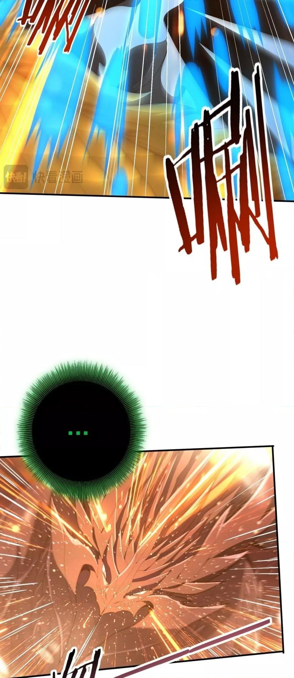 I am Drako Majstor ไหนใครว่าผู้คุมมังกร เป็นอาชีพที่อ่อนแอที่สุดไงล่ะ ตอนที่ 141 page 38