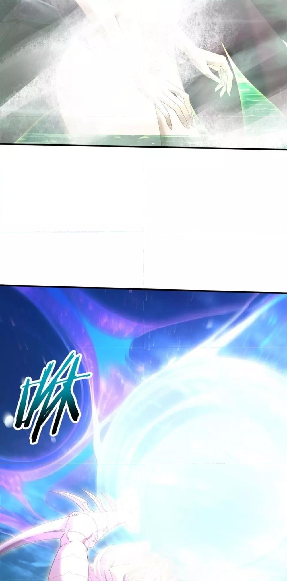 I am Drako Majstor ไหนใครว่าผู้คุมมังกร เป็นอาชีพที่อ่อนแอที่สุดไงล่ะ ตอนที่ 142 page 48