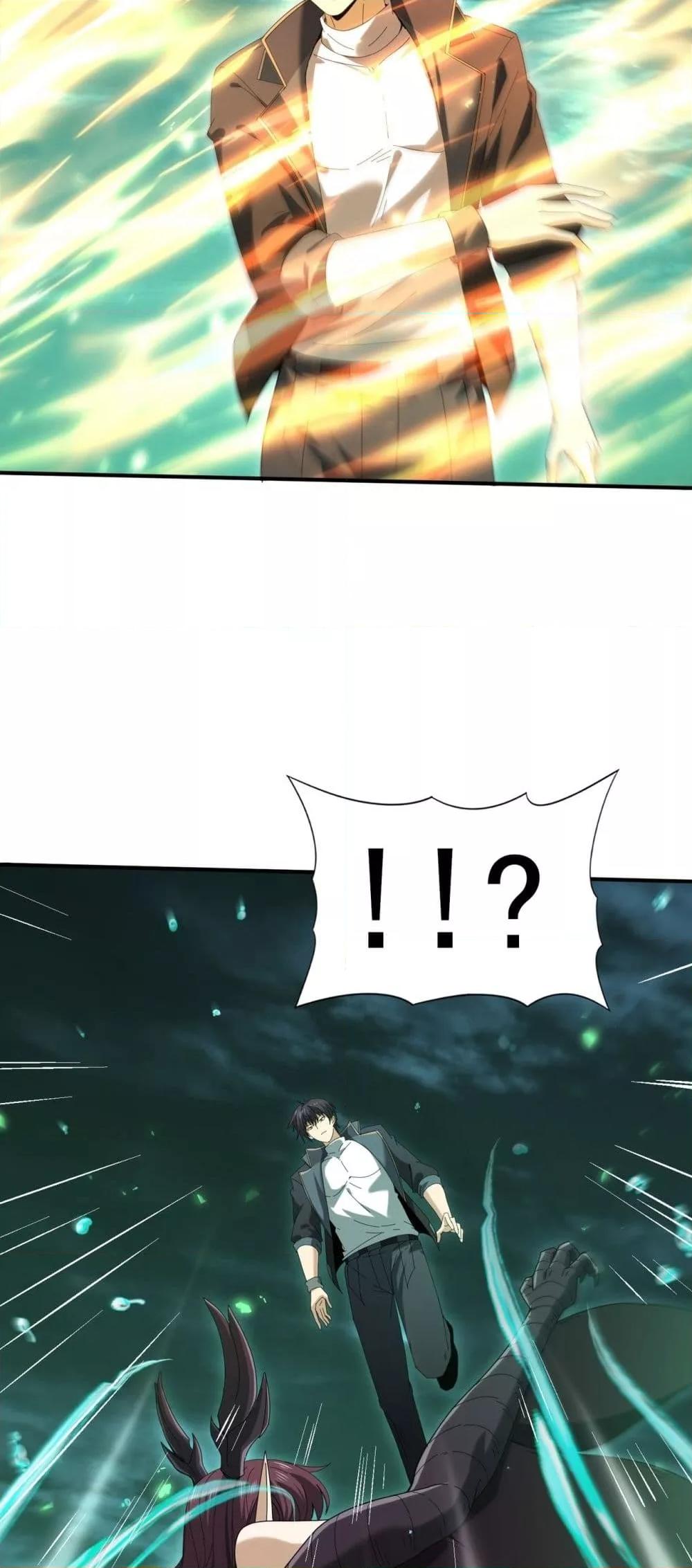 I am Drako Majstor ไหนใครว่าผู้คุมมังกร เป็นอาชีพที่อ่อนแอที่สุดไงล่ะ ตอนที่ 143 page 4