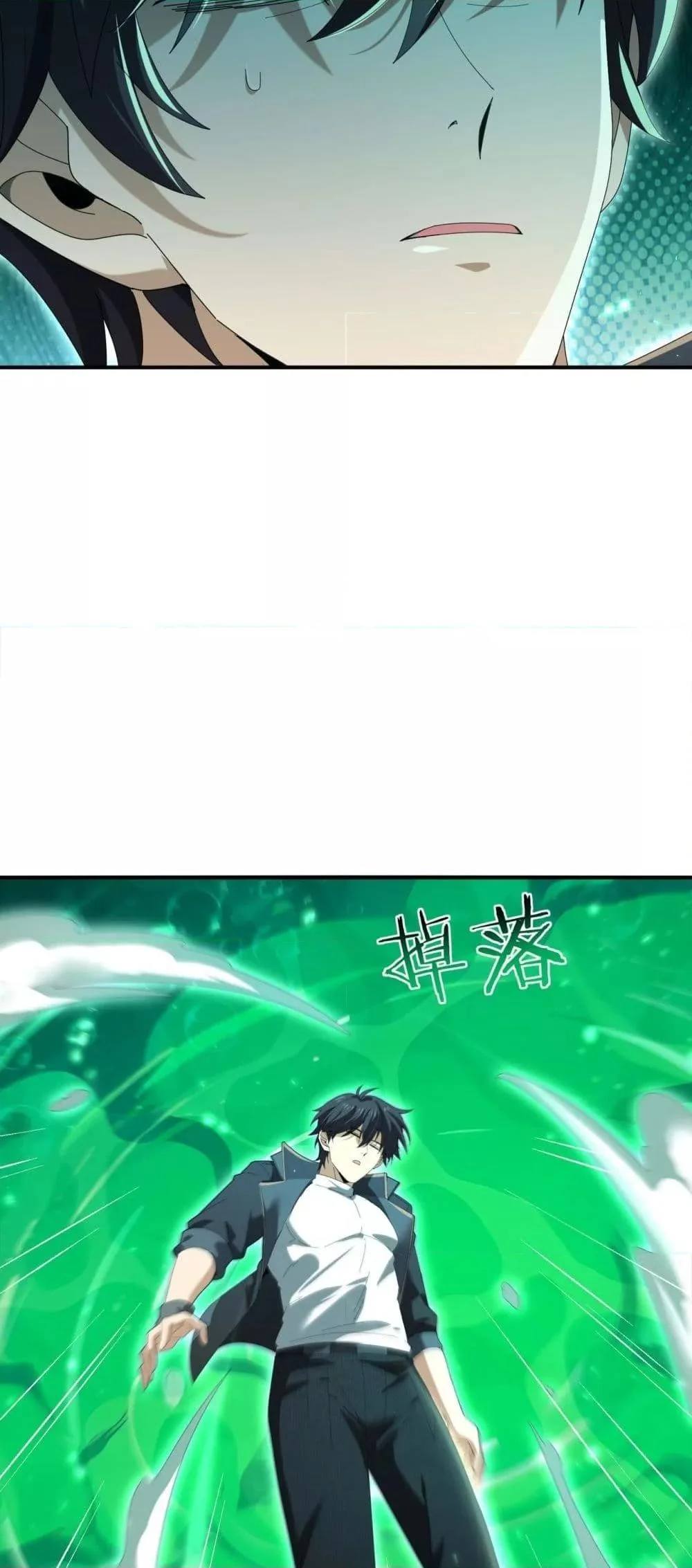 I am Drako Majstor ไหนใครว่าผู้คุมมังกร เป็นอาชีพที่อ่อนแอที่สุดไงล่ะ ตอนที่ 143 page 11