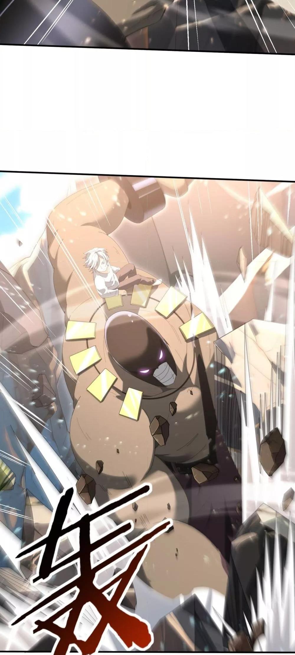 I am Drako Majstor ไหนใครว่าผู้คุมมังกร เป็นอาชีพที่อ่อนแอที่สุดไงล่ะ ตอนที่ 145 page 10