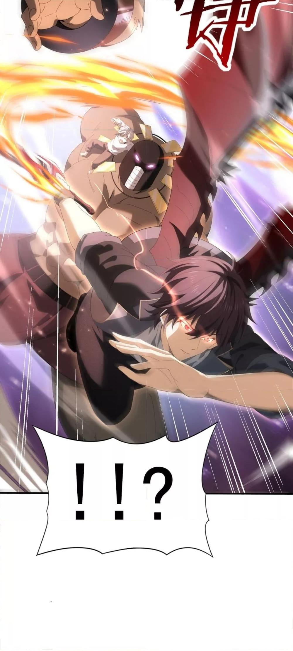 I am Drako Majstor ไหนใครว่าผู้คุมมังกร เป็นอาชีพที่อ่อนแอที่สุดไงล่ะ ตอนที่ 145 page 24