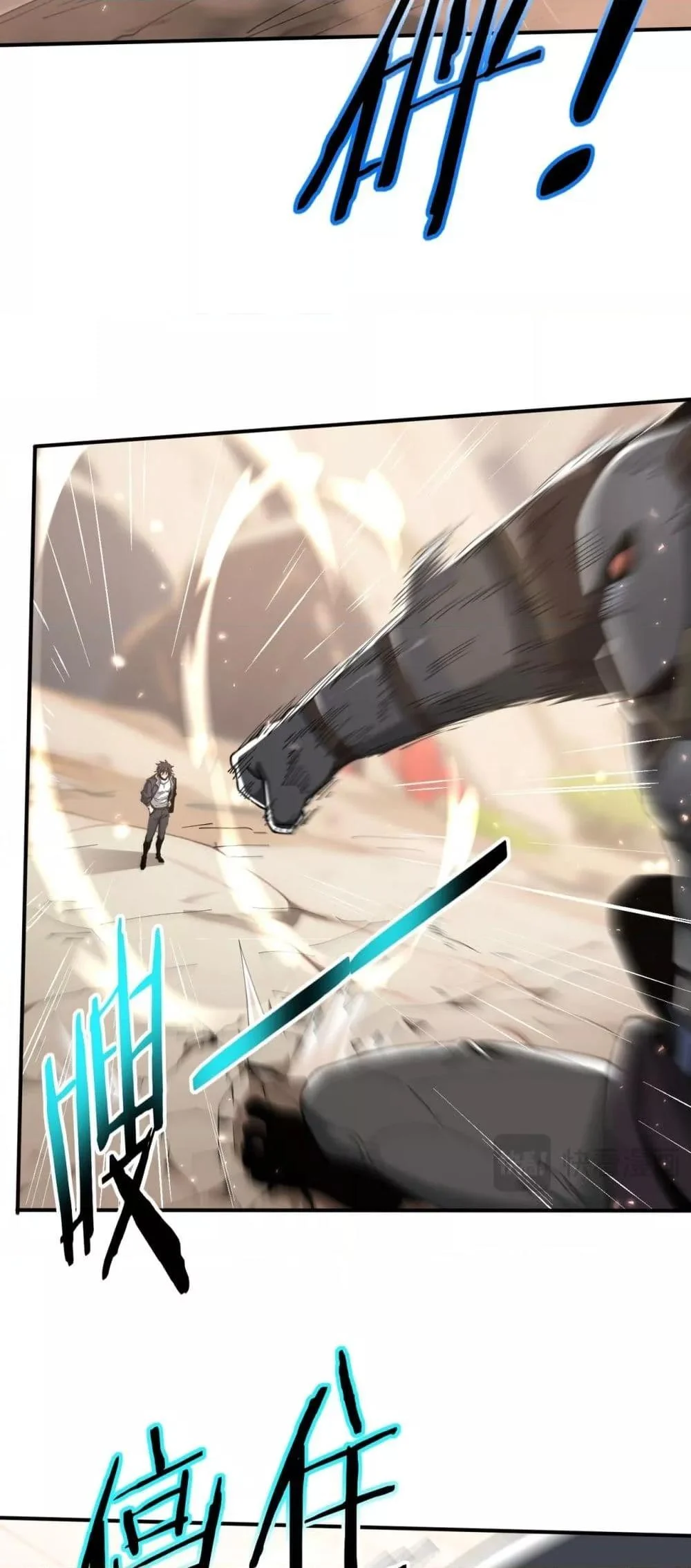 I am Drako Majstor ไหนใครว่าผู้คุมมังกร เป็นอาชีพที่อ่อนแอที่สุดไงล่ะ ตอนที่ 147 page 24