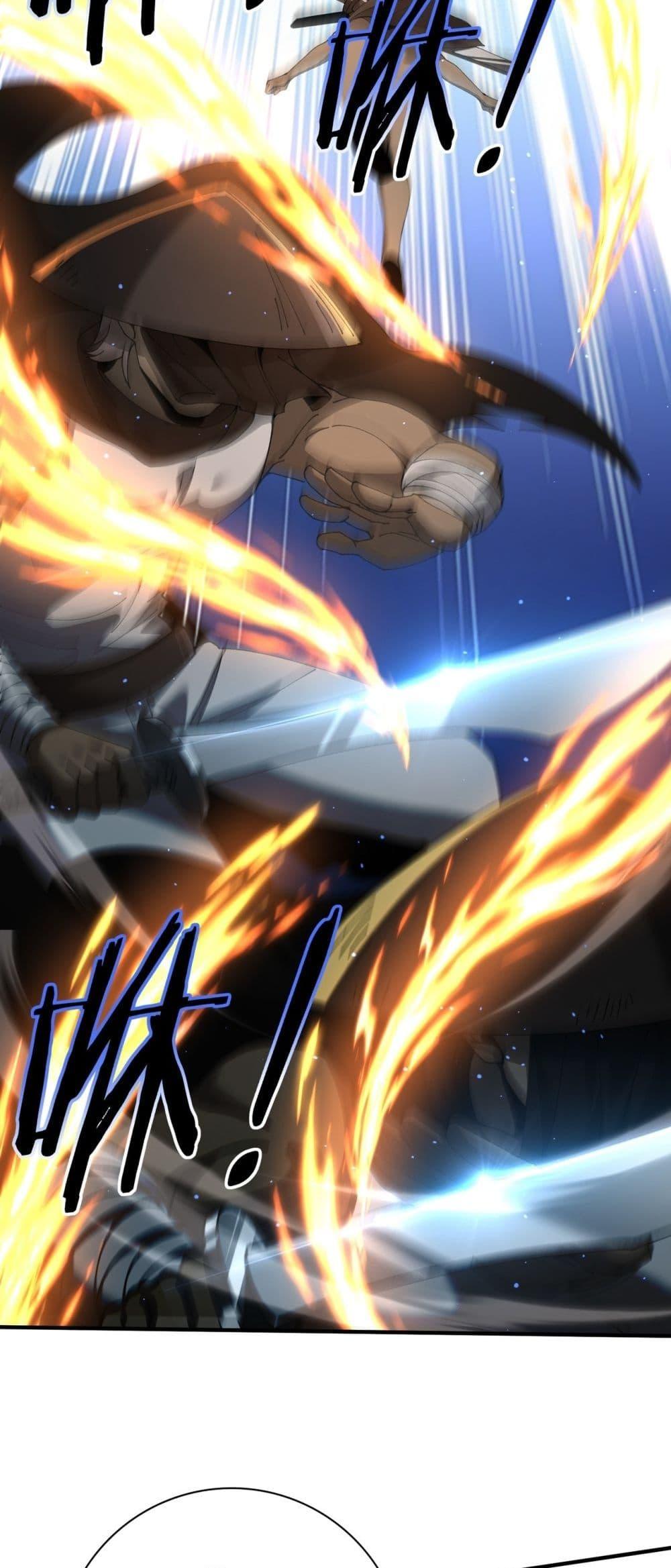 I am Drako Majstor ไหนใครว่าผู้คุมมังกร เป็นอาชีพที่อ่อนแอที่สุดไงล่ะ ตอนที่ 148 page 2