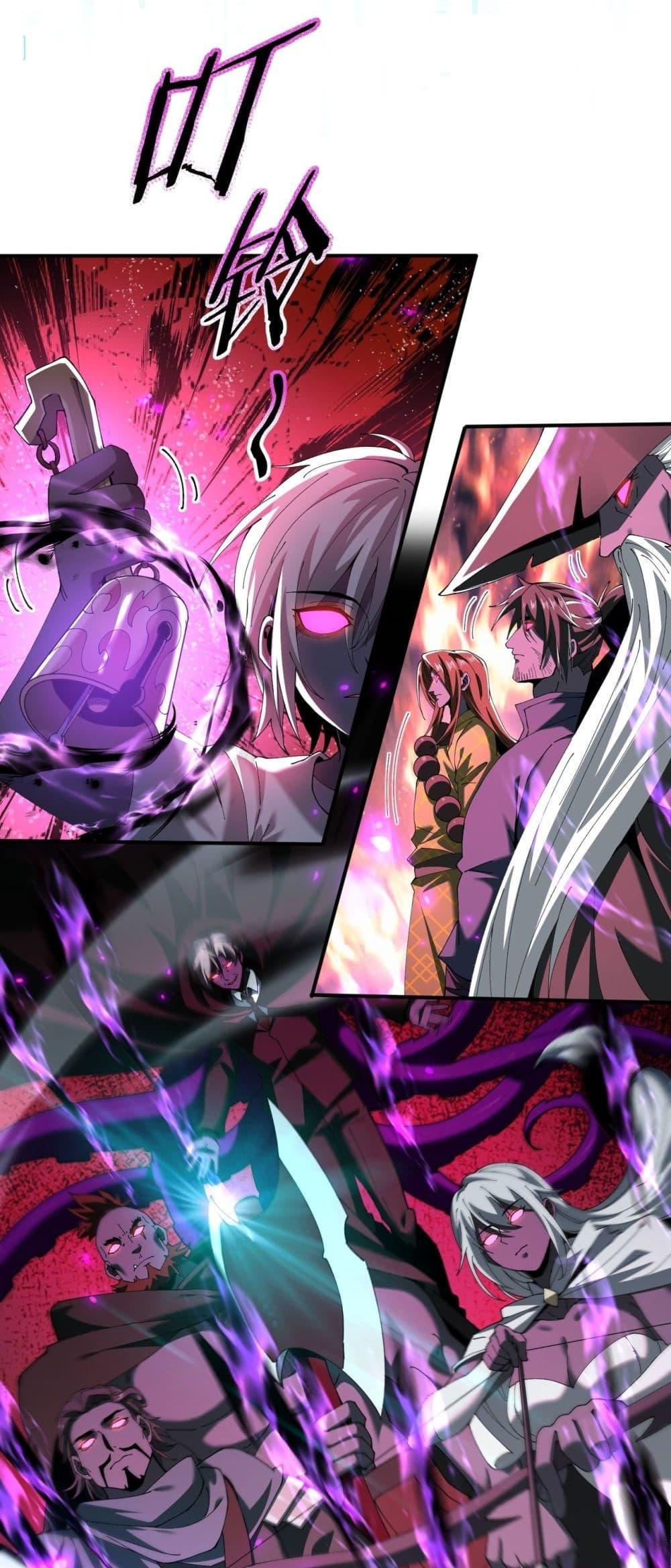 I am Drako Majstor ไหนใครว่าผู้คุมมังกร เป็นอาชีพที่อ่อนแอที่สุดไงล่ะ ตอนที่ 148 page 31