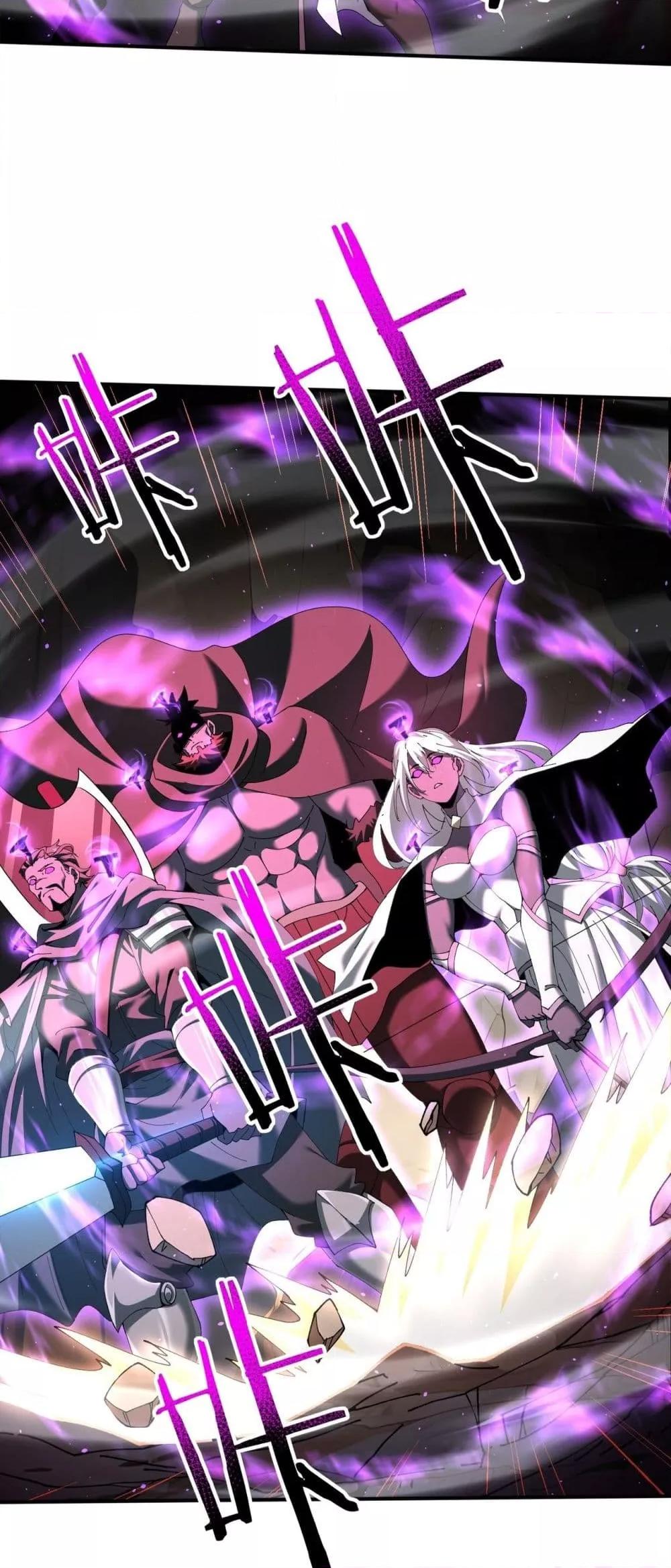 I am Drako Majstor ไหนใครว่าผู้คุมมังกร เป็นอาชีพที่อ่อนแอที่สุดไงล่ะ ตอนที่ 148 page 35