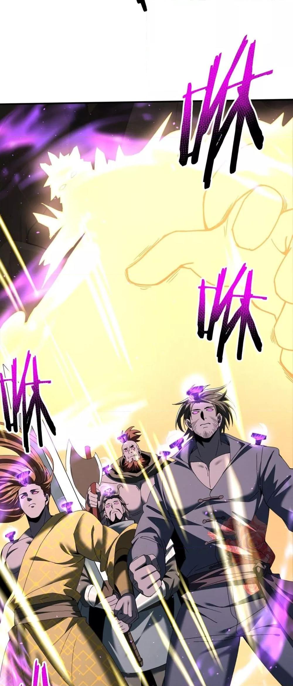 I am Drako Majstor ไหนใครว่าผู้คุมมังกร เป็นอาชีพที่อ่อนแอที่สุดไงล่ะ ตอนที่ 148 page 36