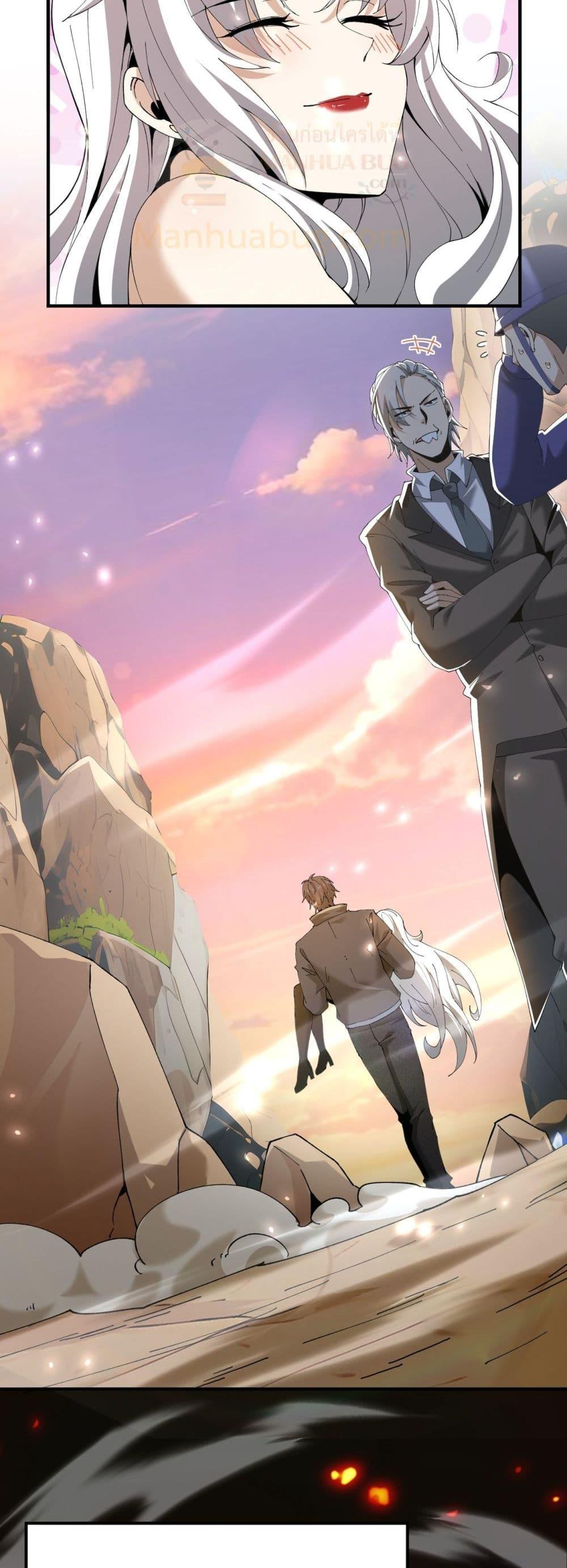 I am Drako Majstor ไหนใครว่าผู้คุมมังกร เป็นอาชีพที่อ่อนแอที่สุดไงล่ะ ตอนที่ 149 page 8