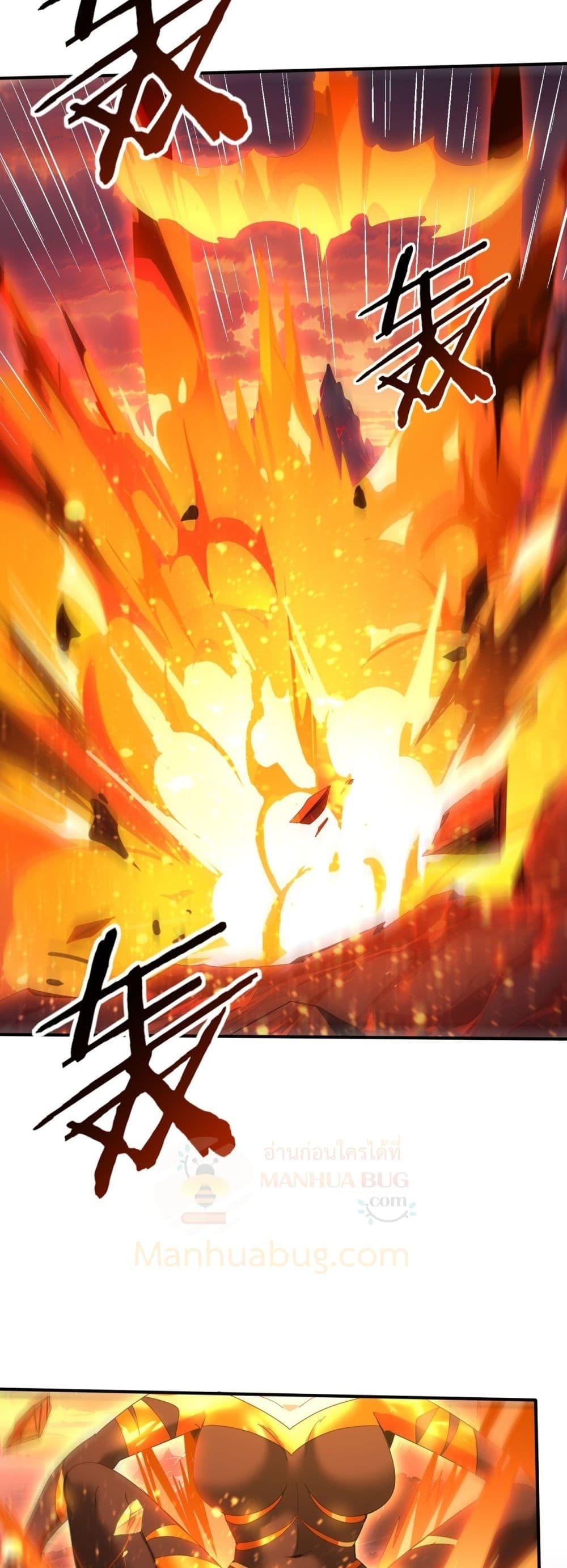 I am Drako Majstor ไหนใครว่าผู้คุมมังกร เป็นอาชีพที่อ่อนแอที่สุดไงล่ะ ตอนที่ 149 page 13