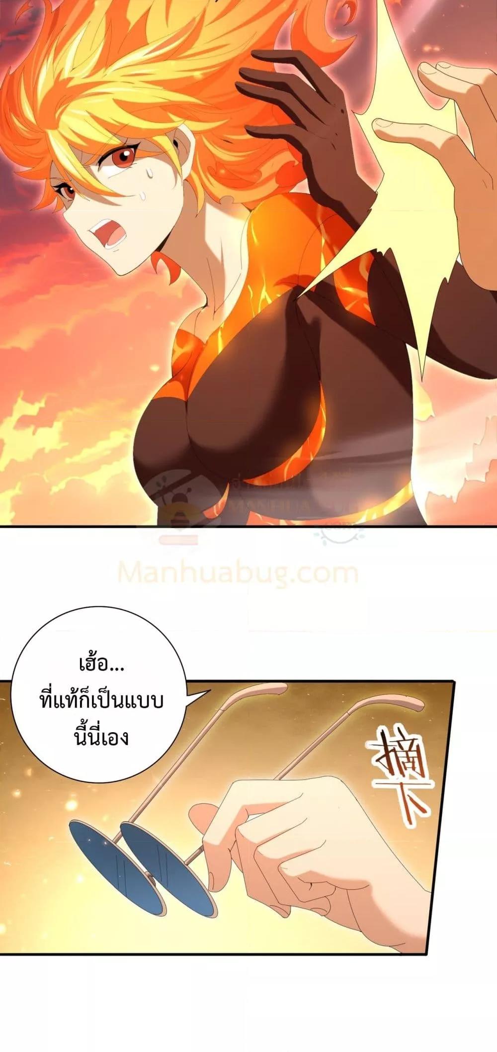 I am Drako Majstor ไหนใครว่าผู้คุมมังกร เป็นอาชีพที่อ่อนแอที่สุดไงล่ะ ตอนที่ 150 page 10