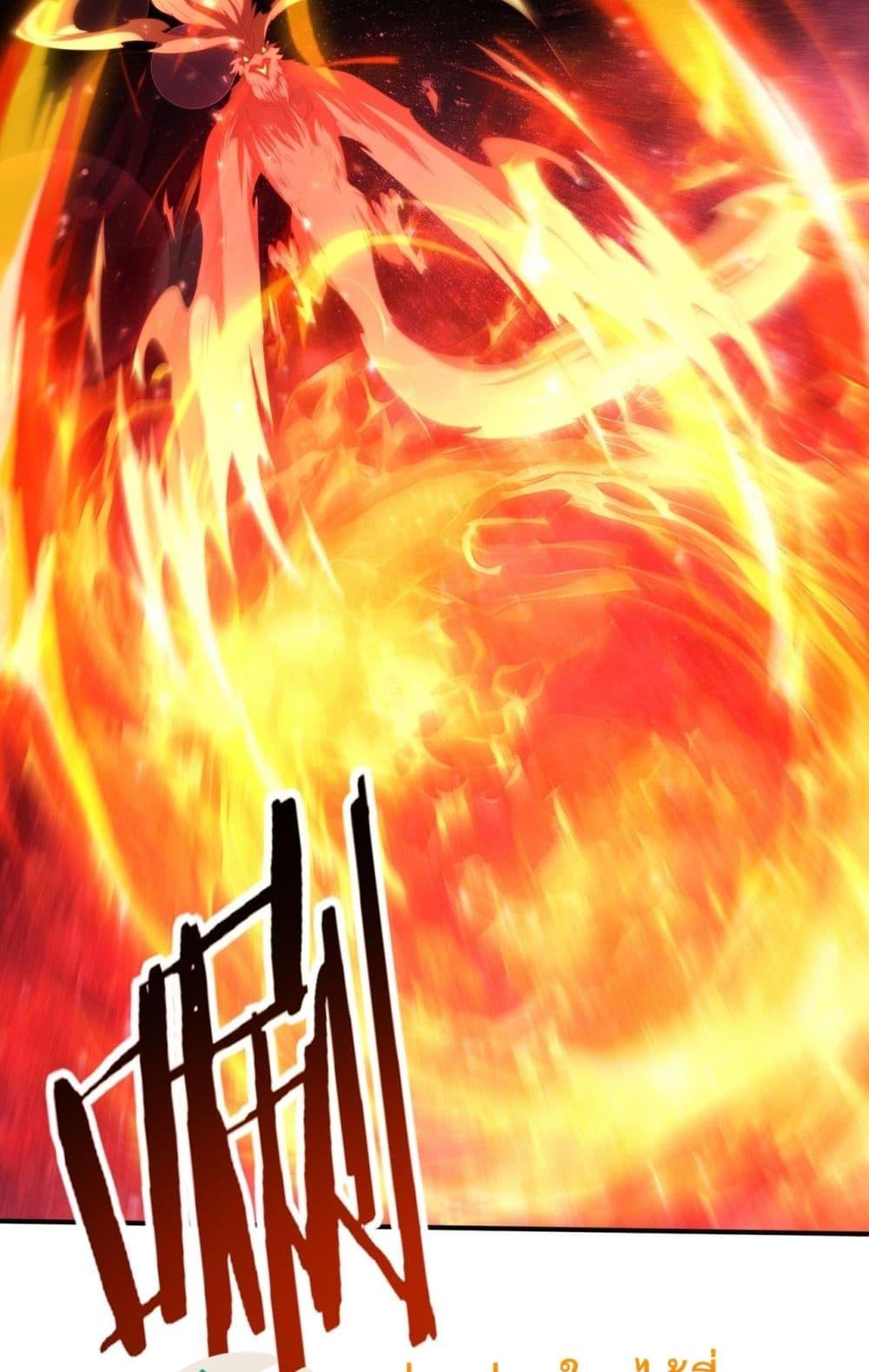 I am Drako Majstor ไหนใครว่าผู้คุมมังกร เป็นอาชีพที่อ่อนแอที่สุดไงล่ะ ตอนที่ 151 page 15