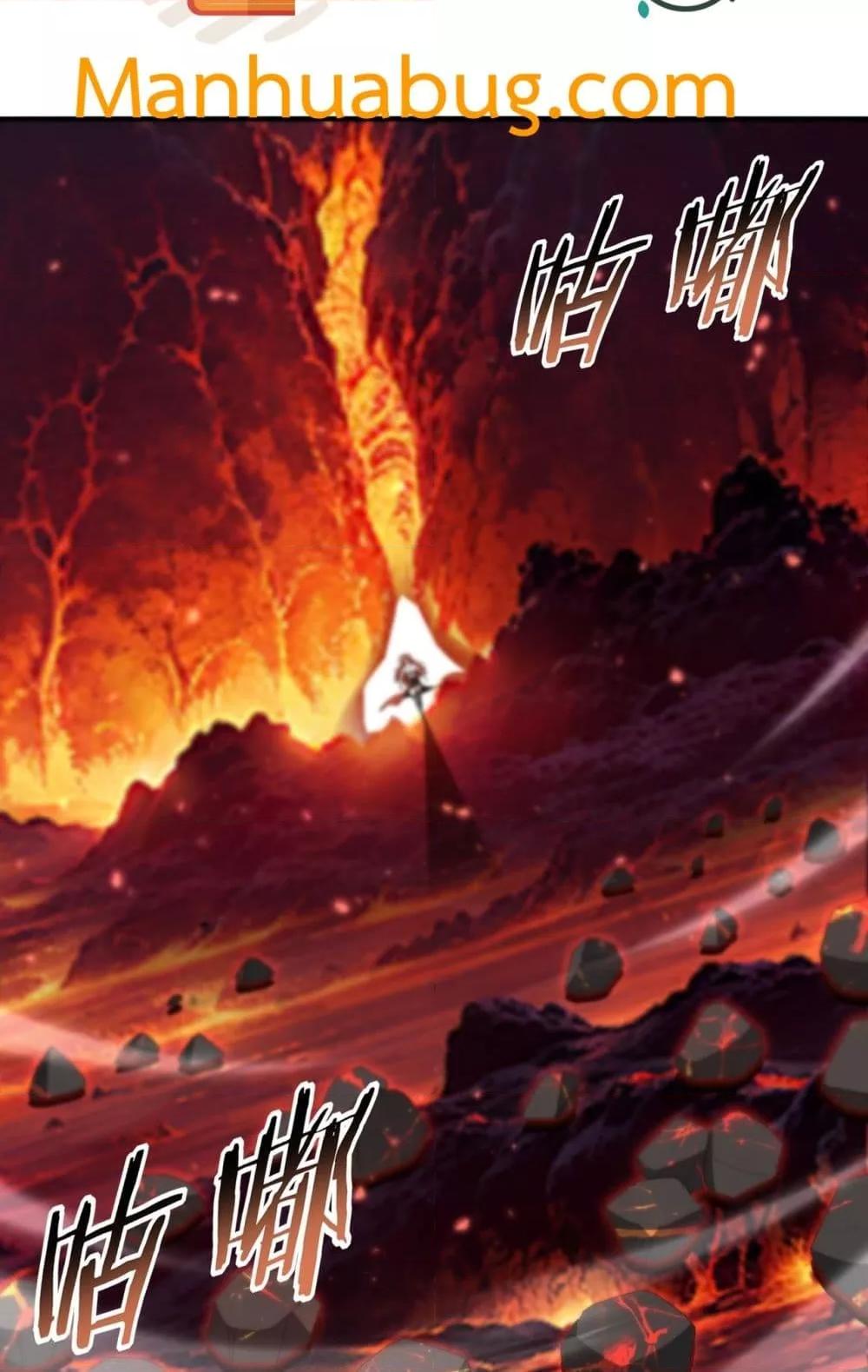 I am Drako Majstor ไหนใครว่าผู้คุมมังกร เป็นอาชีพที่อ่อนแอที่สุดไงล่ะ ตอนที่ 151 page 45