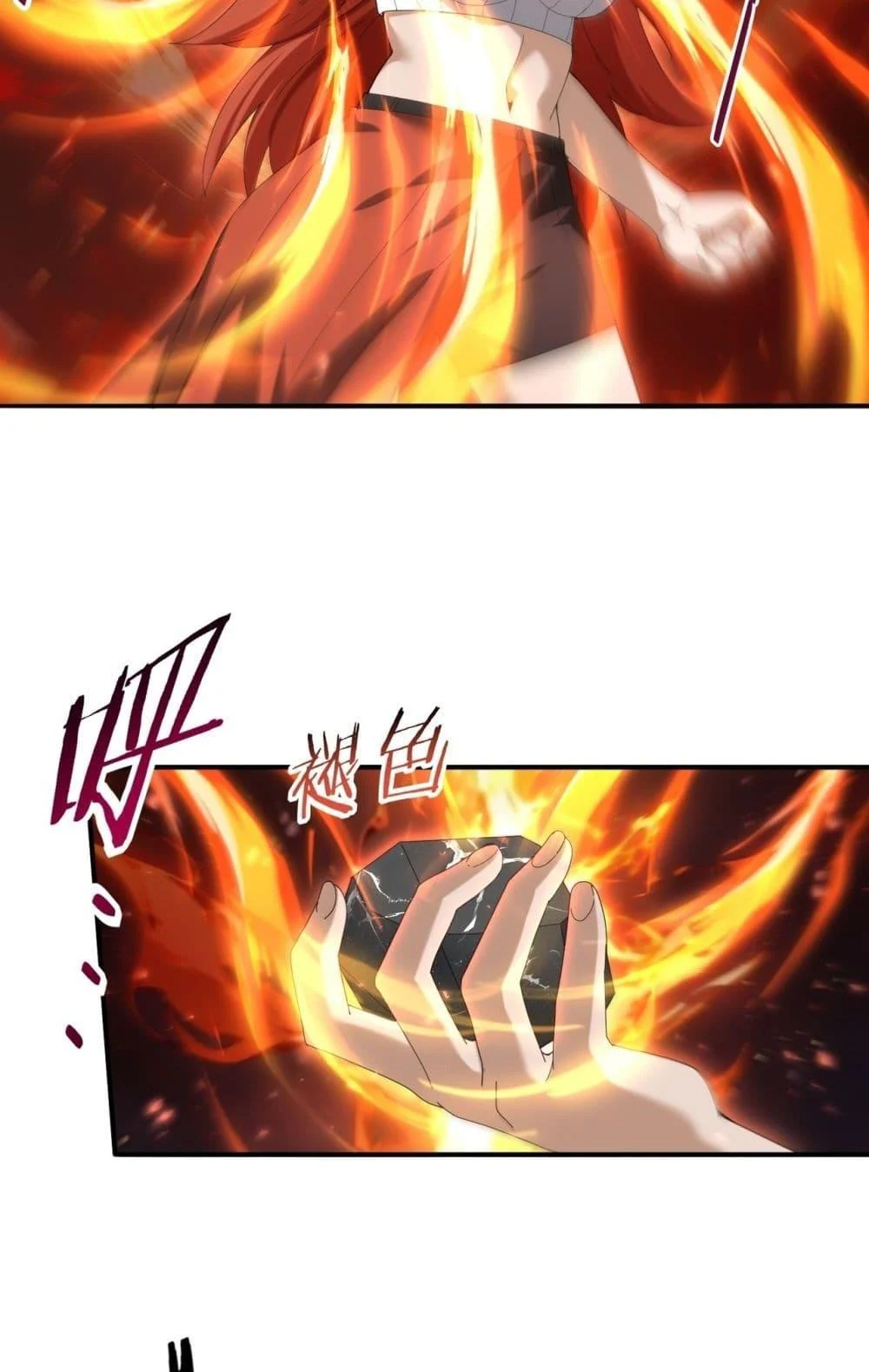 I am Drako Majstor ไหนใครว่าผู้คุมมังกร เป็นอาชีพที่อ่อนแอที่สุดไงล่ะ ตอนที่ 151 page 48