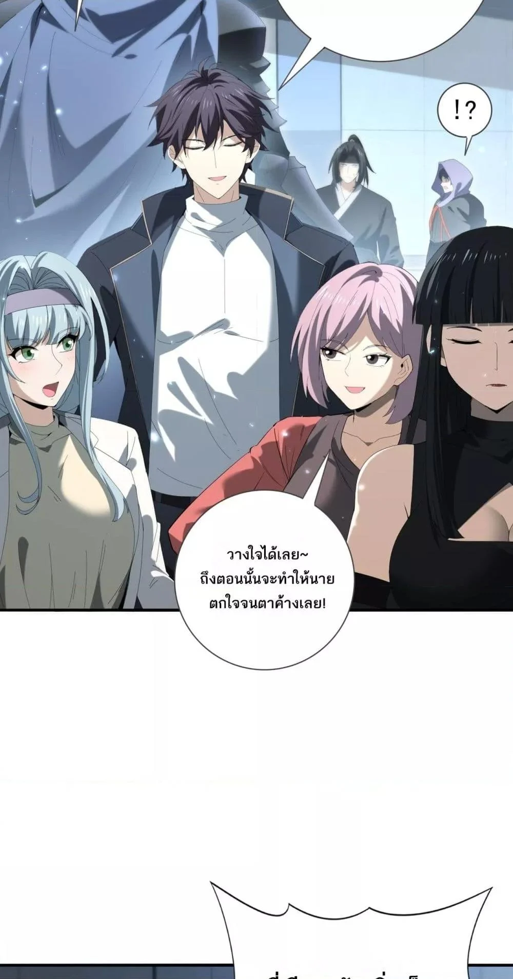 I am Drako Majstor ไหนใครว่าผู้คุมมังกร เป็นอาชีพที่อ่อนแอที่สุดไงล่ะ ตอนที่ 153 page 12