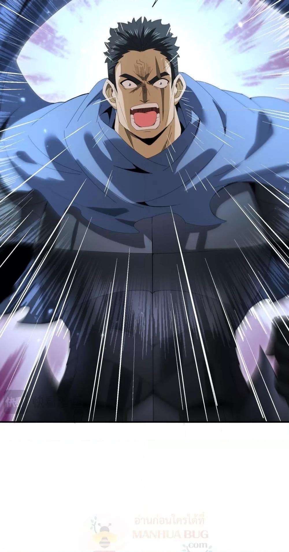 I am Drako Majstor ไหนใครว่าผู้คุมมังกร เป็นอาชีพที่อ่อนแอที่สุดไงล่ะ ตอนที่ 153 page 18