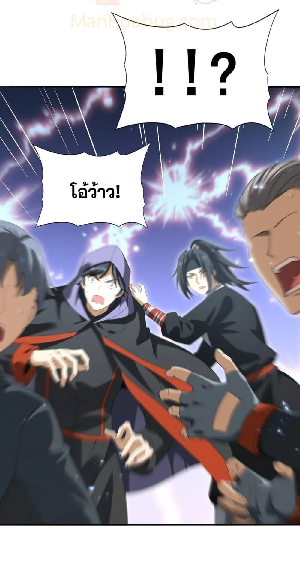 I am Drako Majstor ไหนใครว่าผู้คุมมังกร เป็นอาชีพที่อ่อนแอที่สุดไงล่ะ ตอนที่ 153 page 19