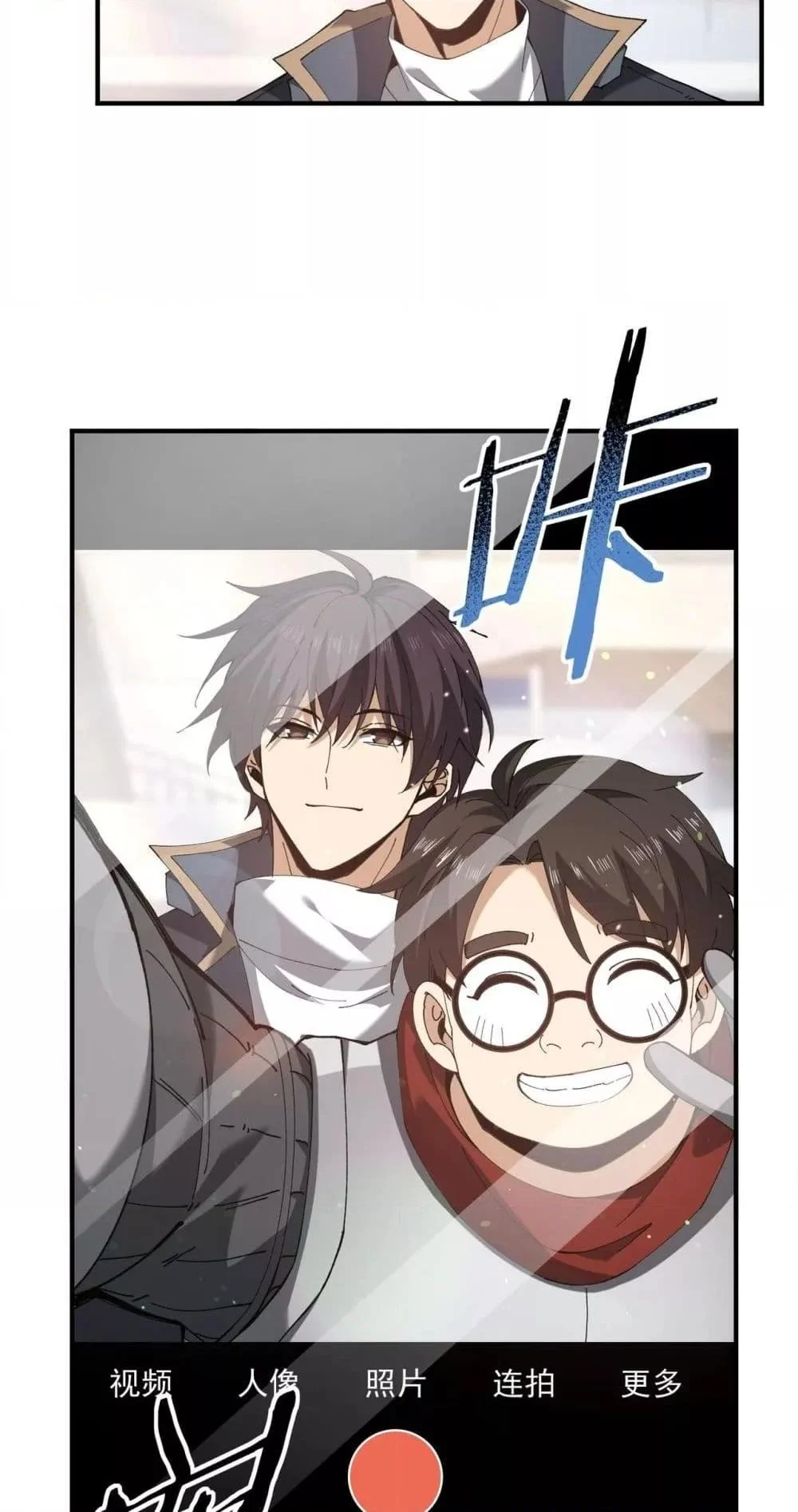 I am Drako Majstor ไหนใครว่าผู้คุมมังกร เป็นอาชีพที่อ่อนแอที่สุดไงล่ะ ตอนที่ 154 page 19