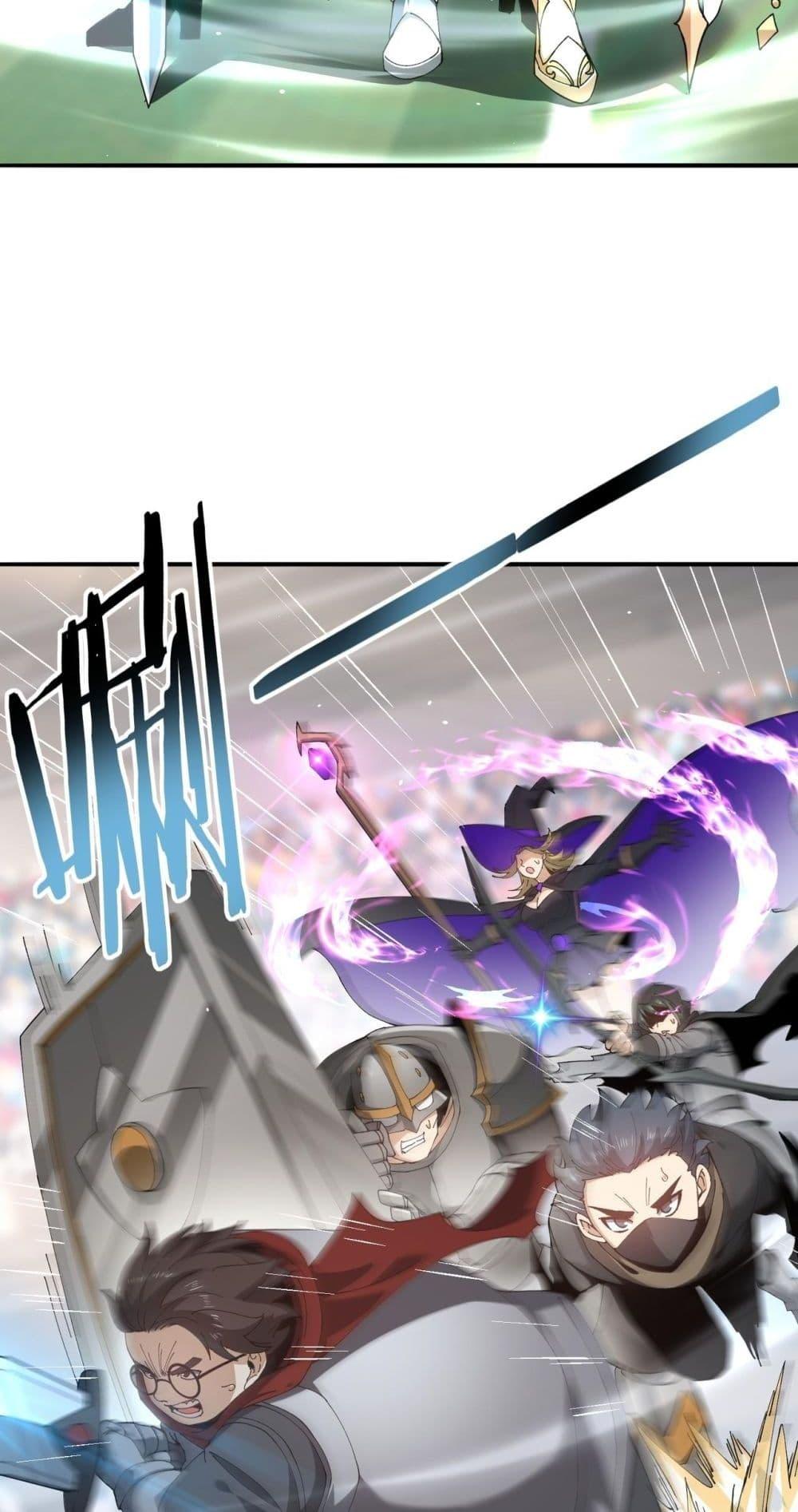 I am Drako Majstor ไหนใครว่าผู้คุมมังกร เป็นอาชีพที่อ่อนแอที่สุดไงล่ะ ตอนที่ 154 page 27