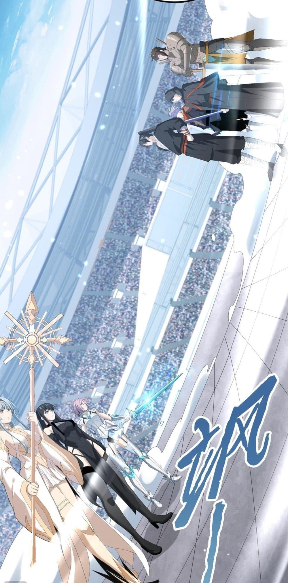 I am Drako Majstor ไหนใครว่าผู้คุมมังกร เป็นอาชีพที่อ่อนแอที่สุดไงล่ะ ตอนที่ 155 page 6