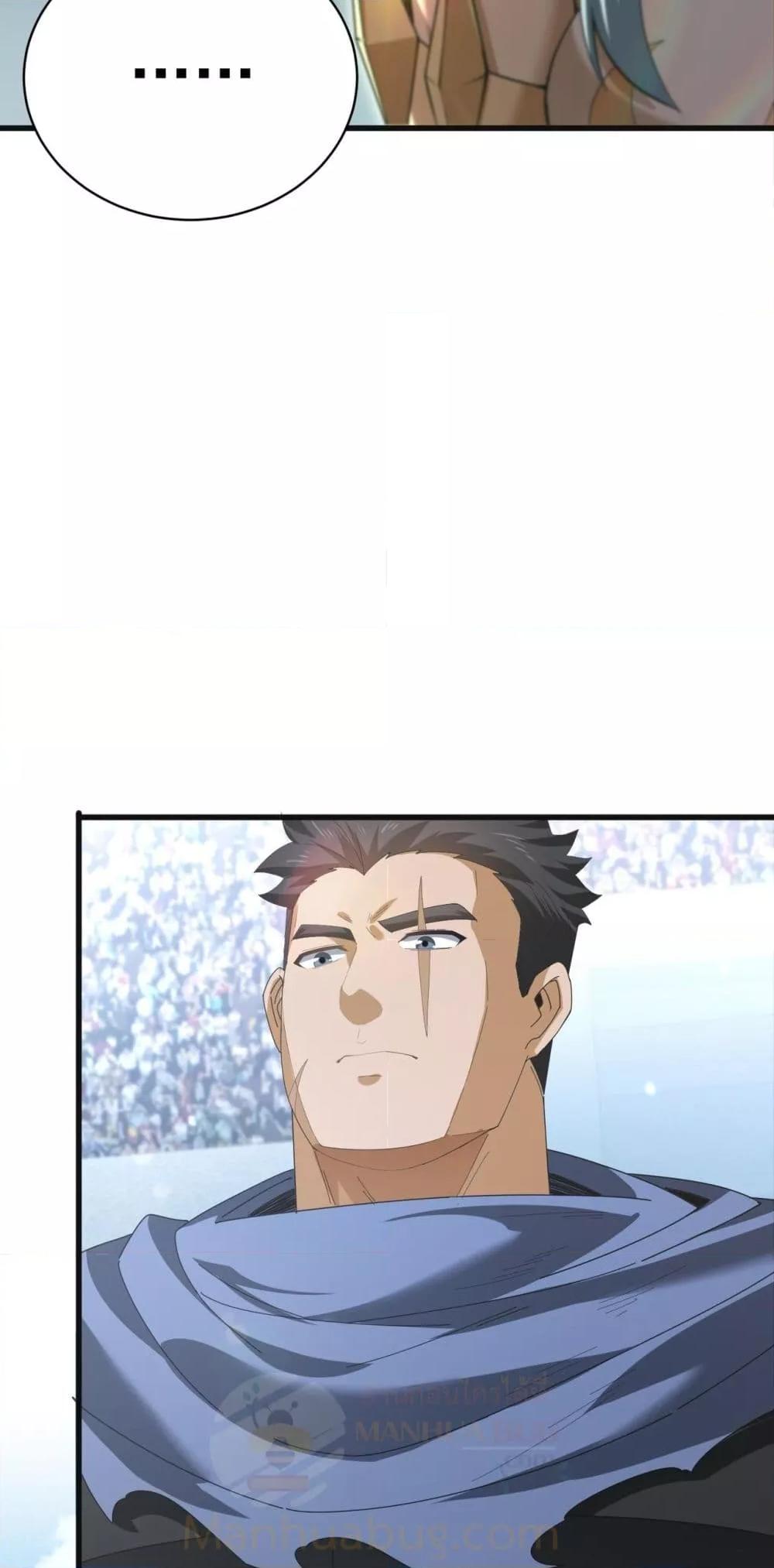 I am Drako Majstor ไหนใครว่าผู้คุมมังกร เป็นอาชีพที่อ่อนแอที่สุดไงล่ะ ตอนที่ 155 page 9