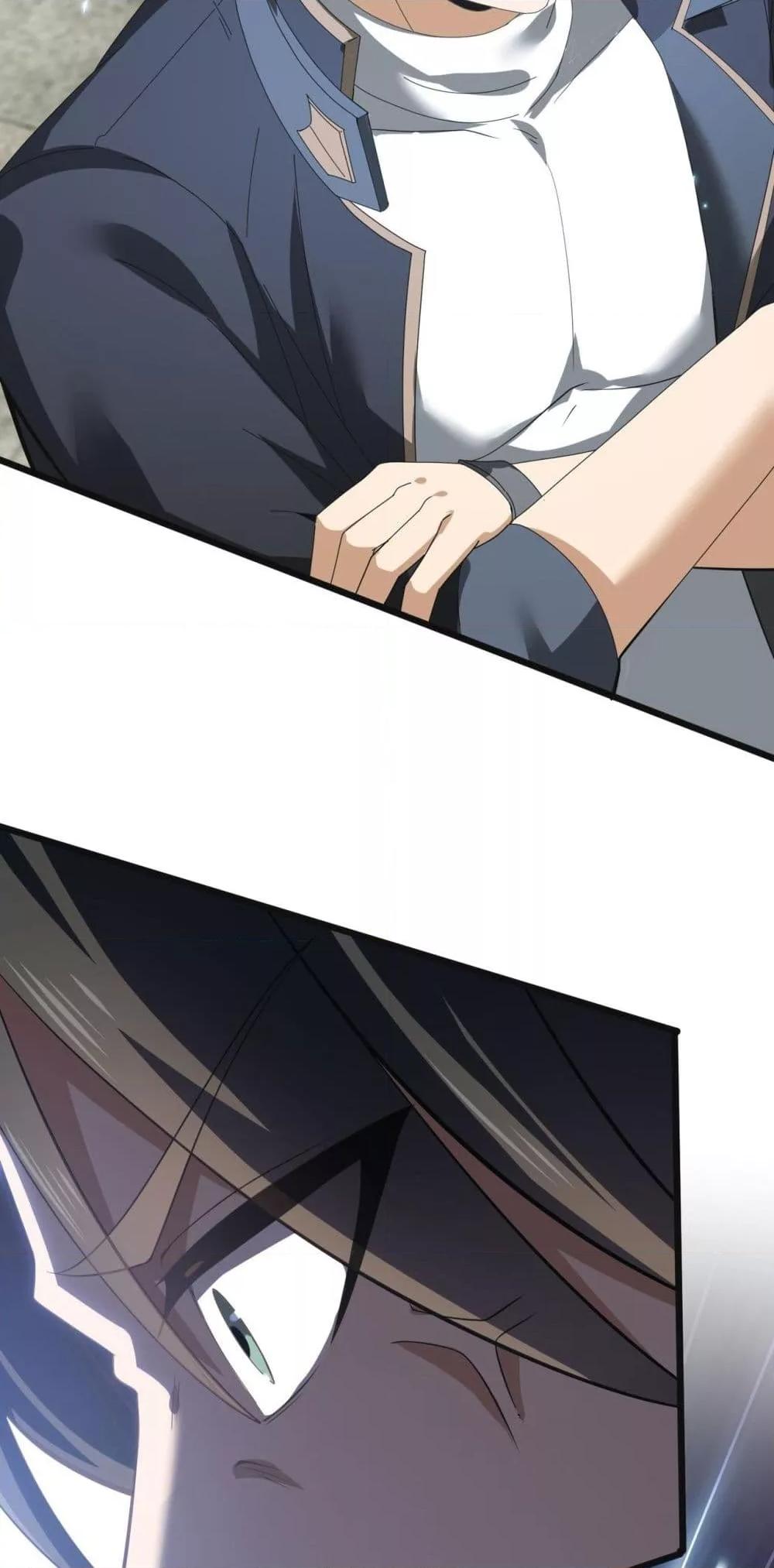 I am Drako Majstor ไหนใครว่าผู้คุมมังกร เป็นอาชีพที่อ่อนแอที่สุดไงล่ะ ตอนที่ 155 page 12