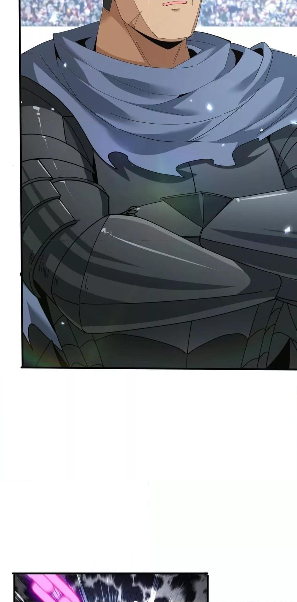 I am Drako Majstor ไหนใครว่าผู้คุมมังกร เป็นอาชีพที่อ่อนแอที่สุดไงล่ะ ตอนที่ 155 page 43