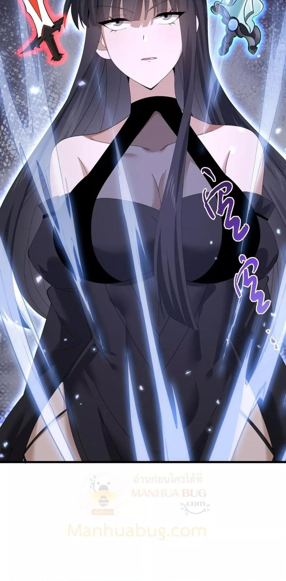 I am Drako Majstor ไหนใครว่าผู้คุมมังกร เป็นอาชีพที่อ่อนแอที่สุดไงล่ะ ตอนที่ 155 page 46