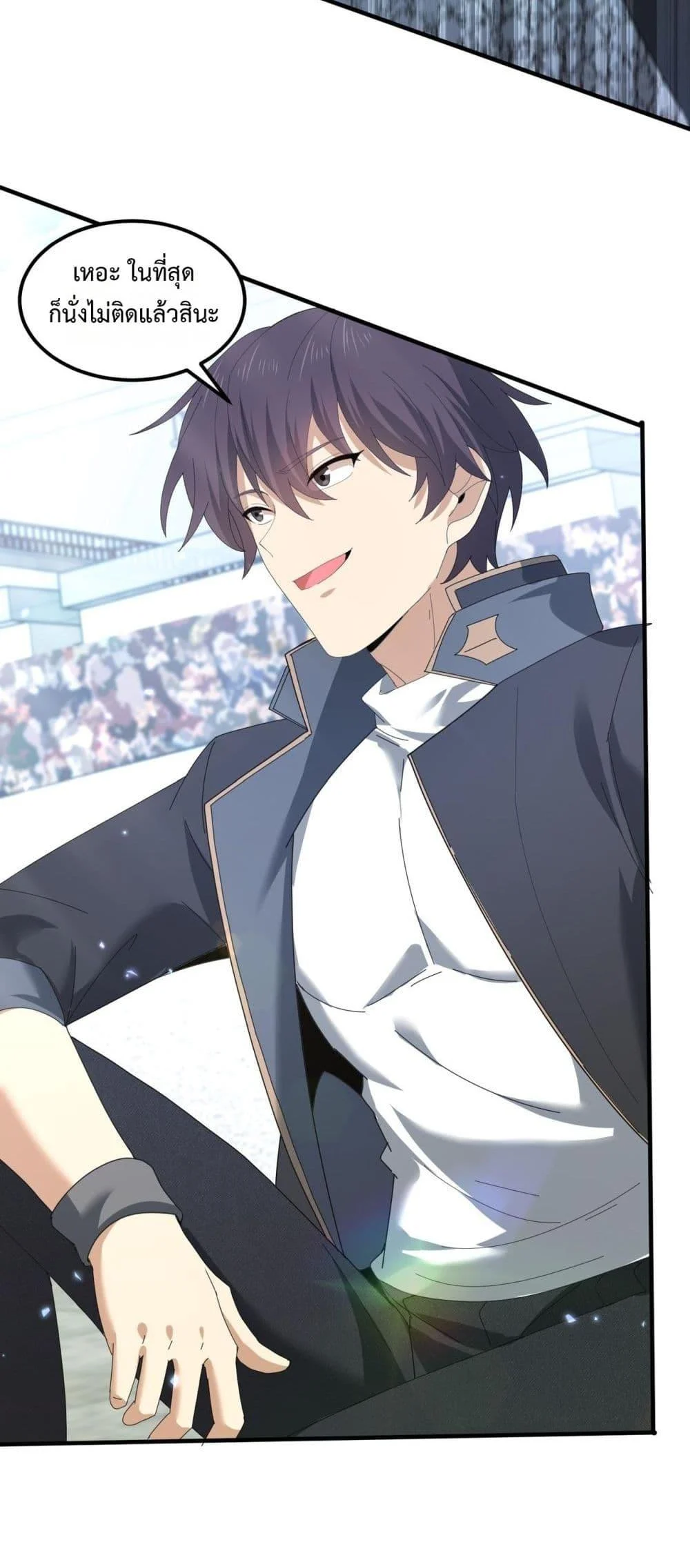 I am Drako Majstor ไหนใครว่าผู้คุมมังกร เป็นอาชีพที่อ่อนแอที่สุดไงล่ะ ตอนที่ 156 page 9