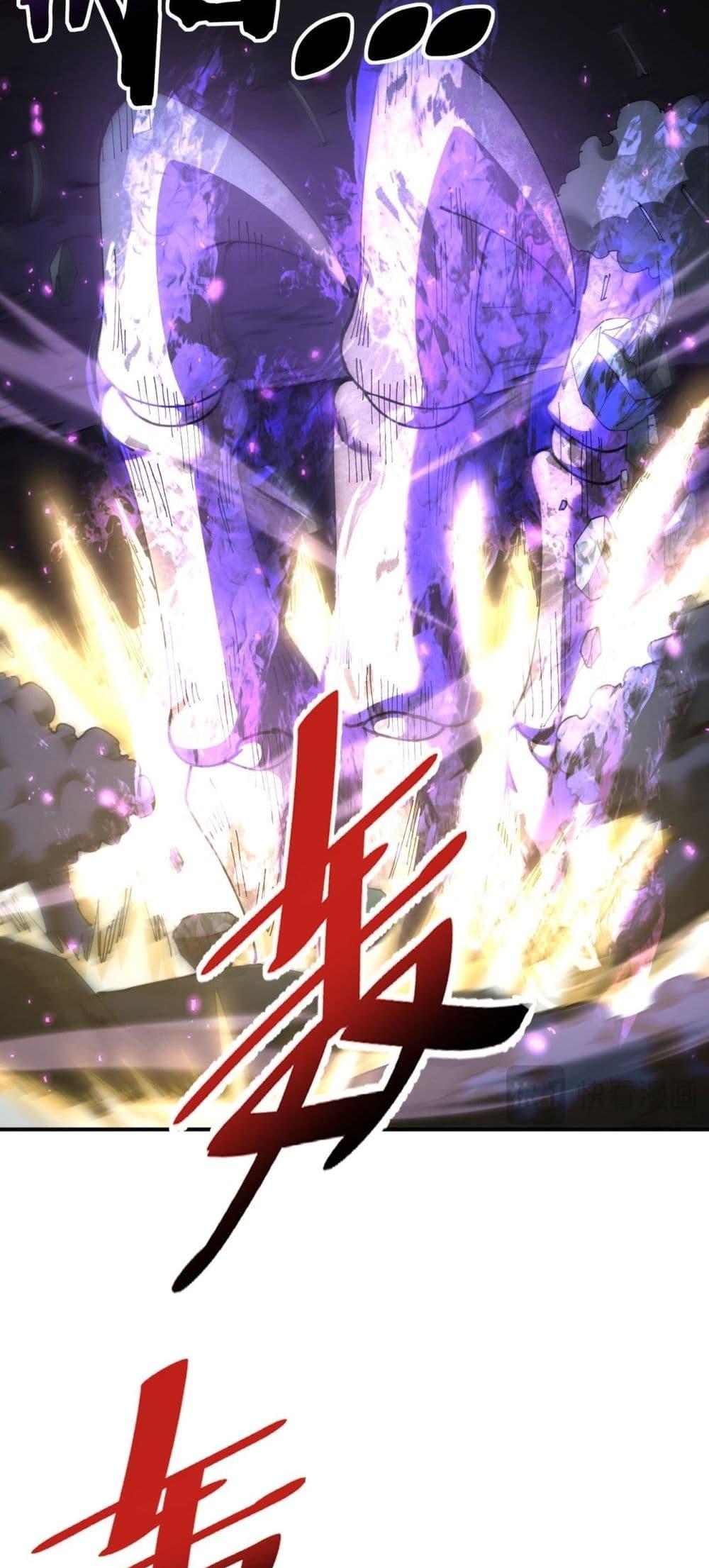 I am Drako Majstor ไหนใครว่าผู้คุมมังกร เป็นอาชีพที่อ่อนแอที่สุดไงล่ะ ตอนที่ 158 page 20